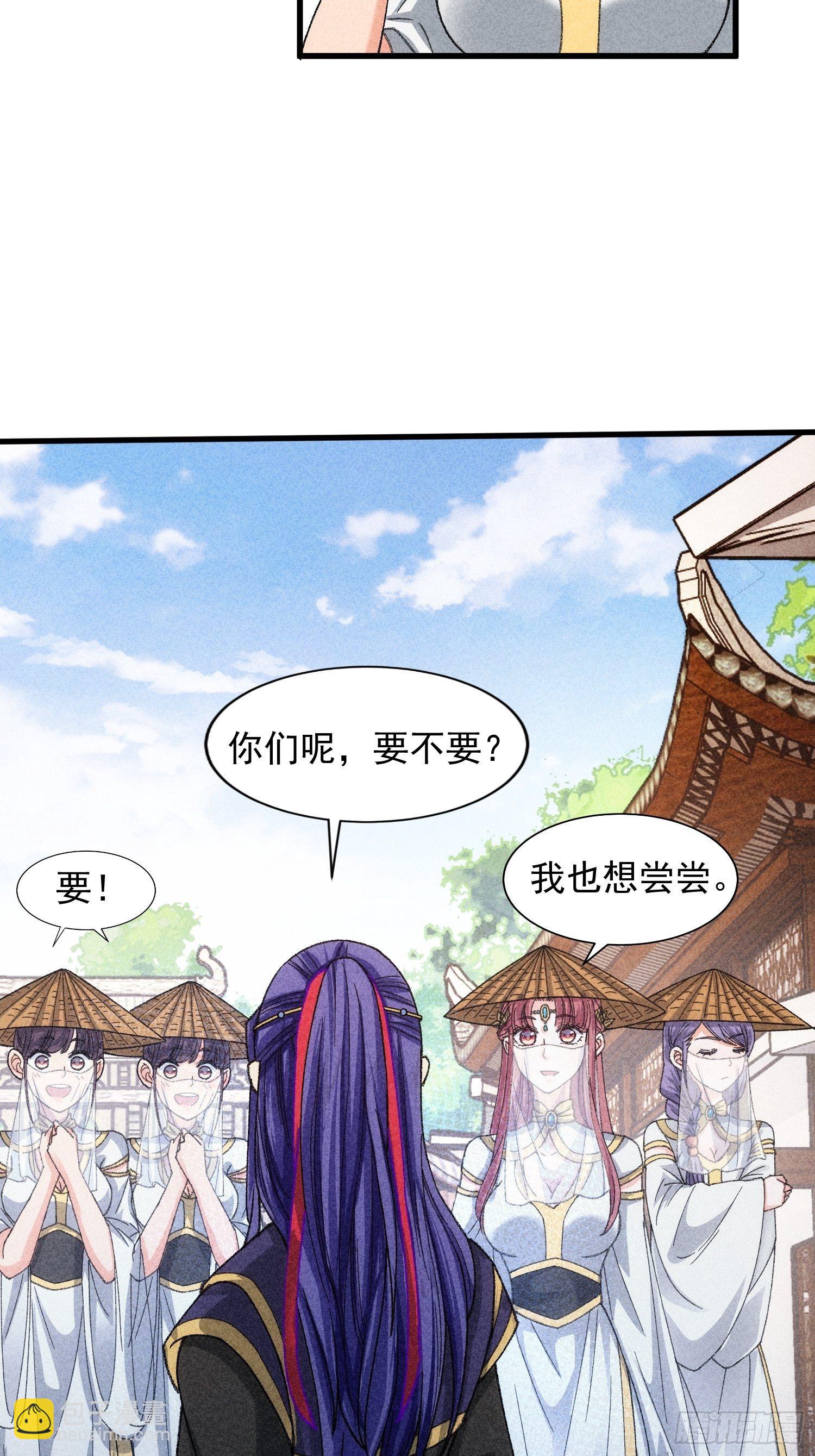 第9话 路见不平赶紧走-第11话