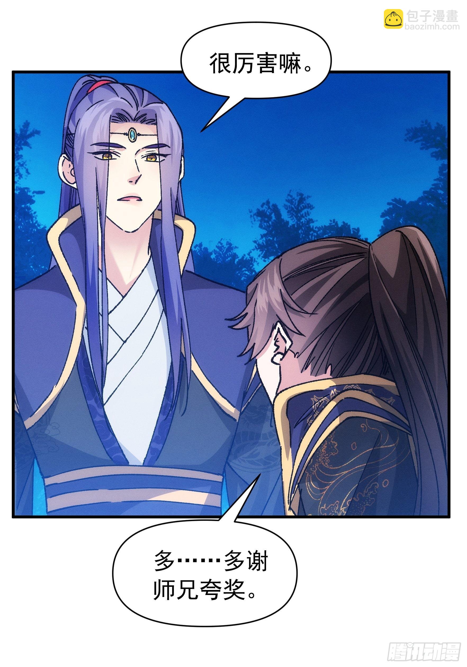 第97话 决赛开始-第101话