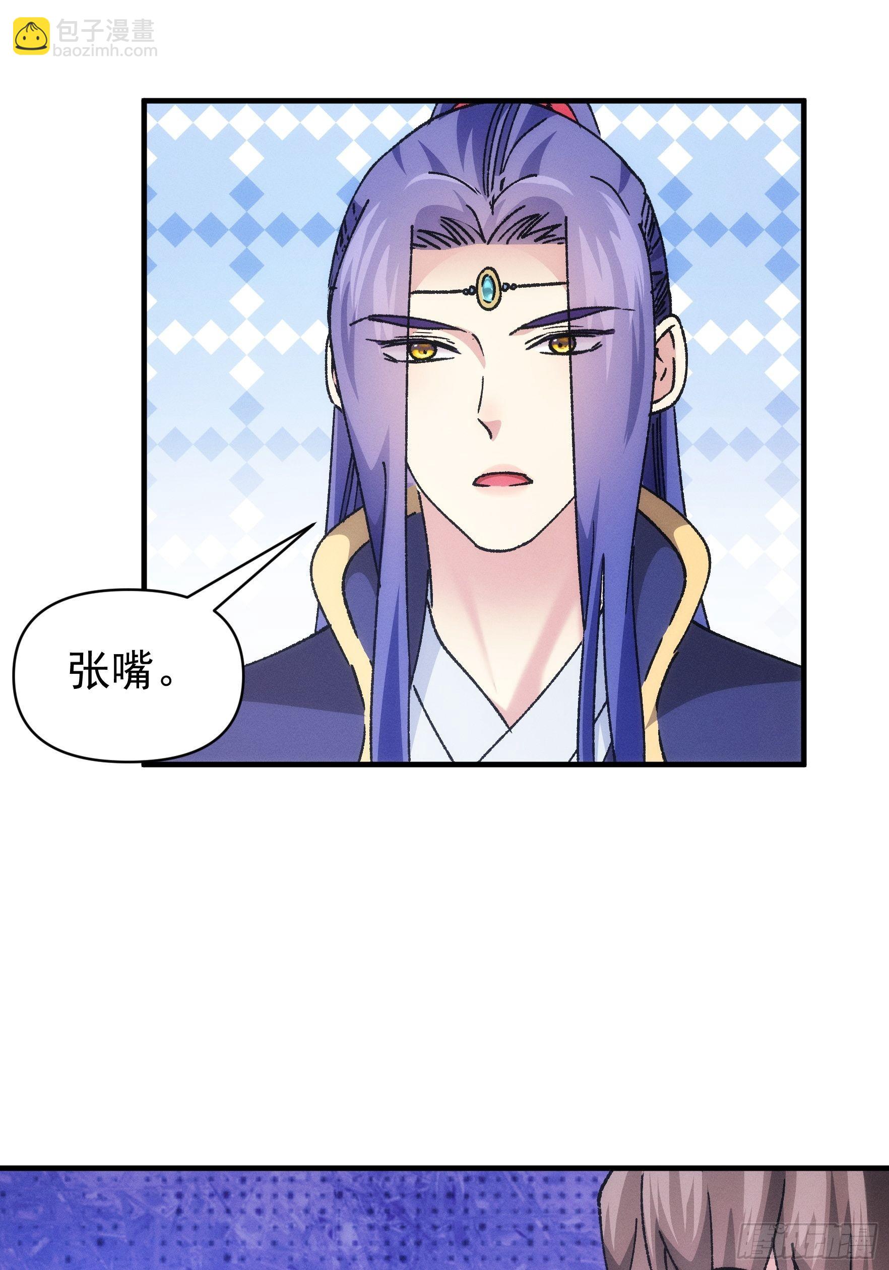 第97话 决赛开始-第101话