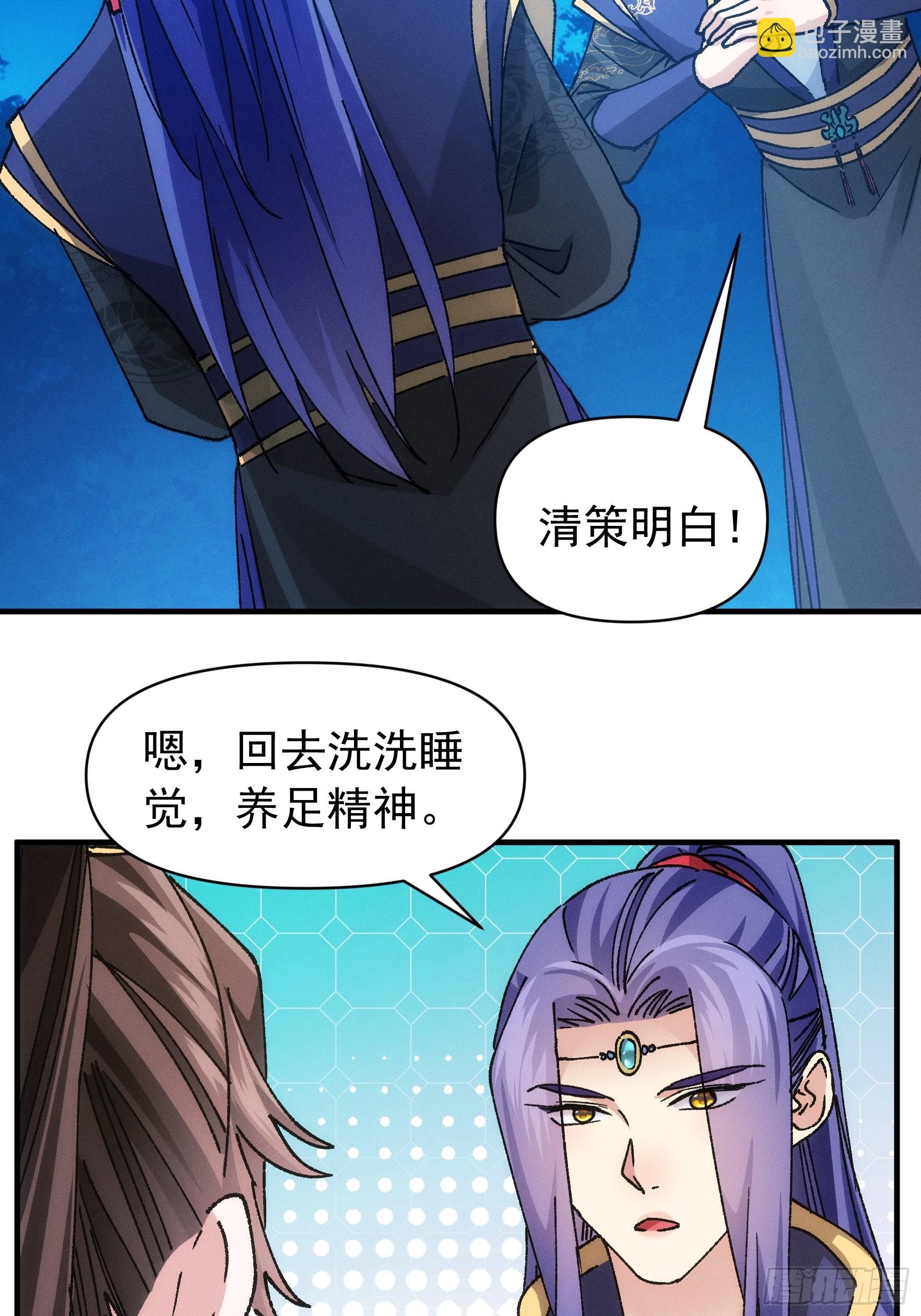 第97话 决赛开始-第101话