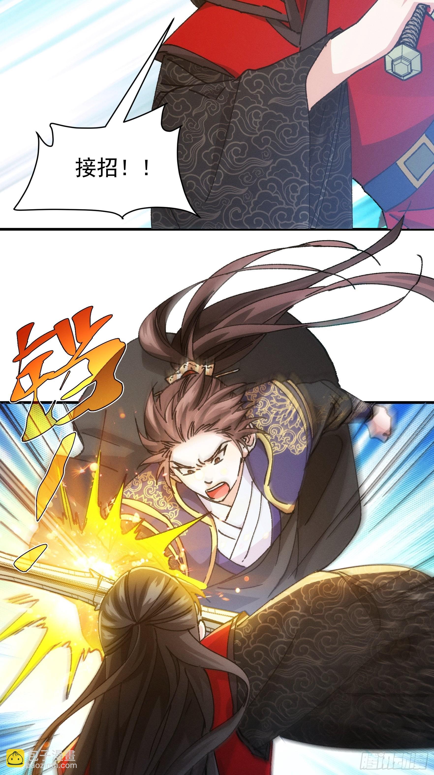 第97话 决赛开始-第101话