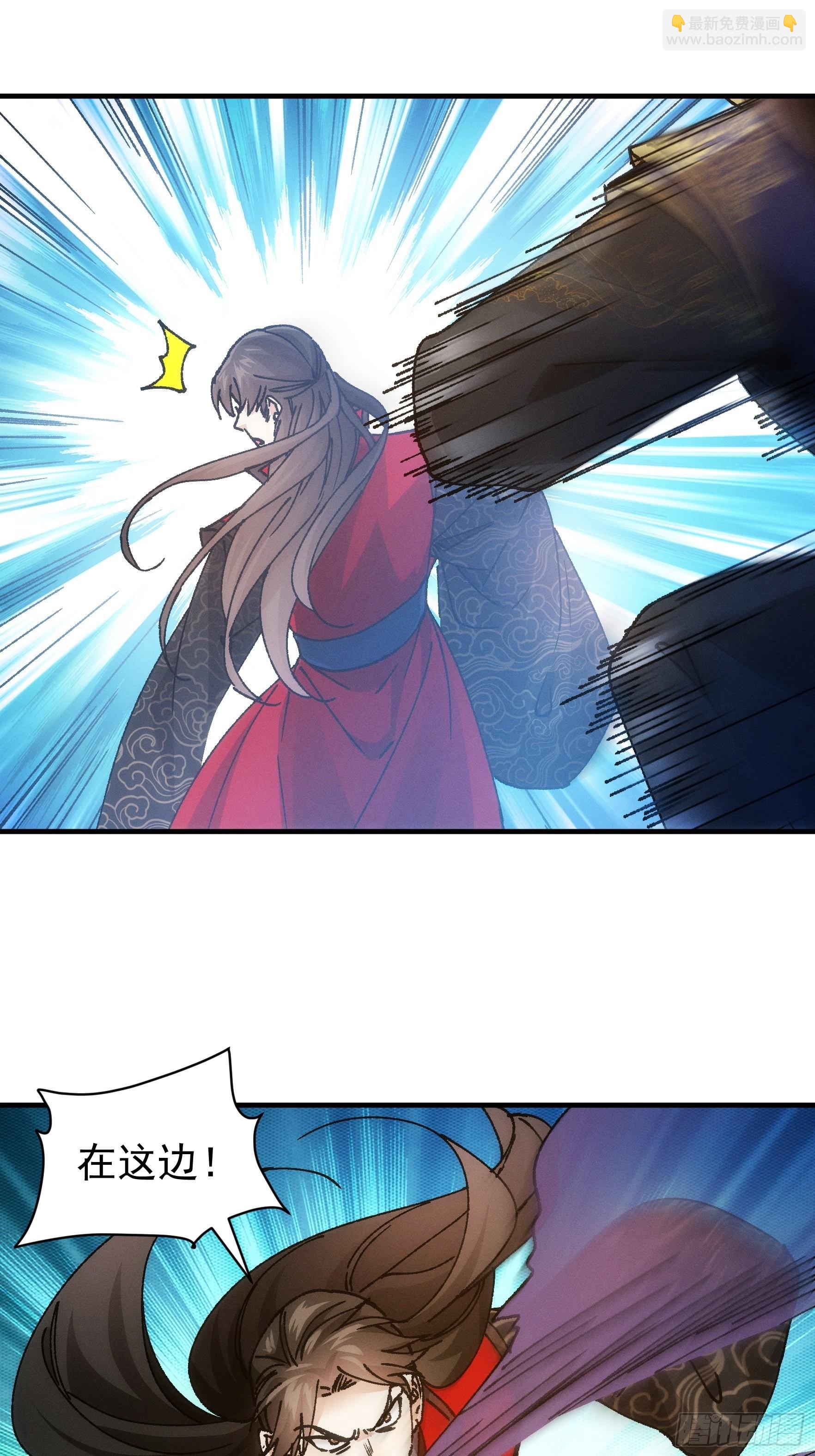 第97话 决赛开始-第101话