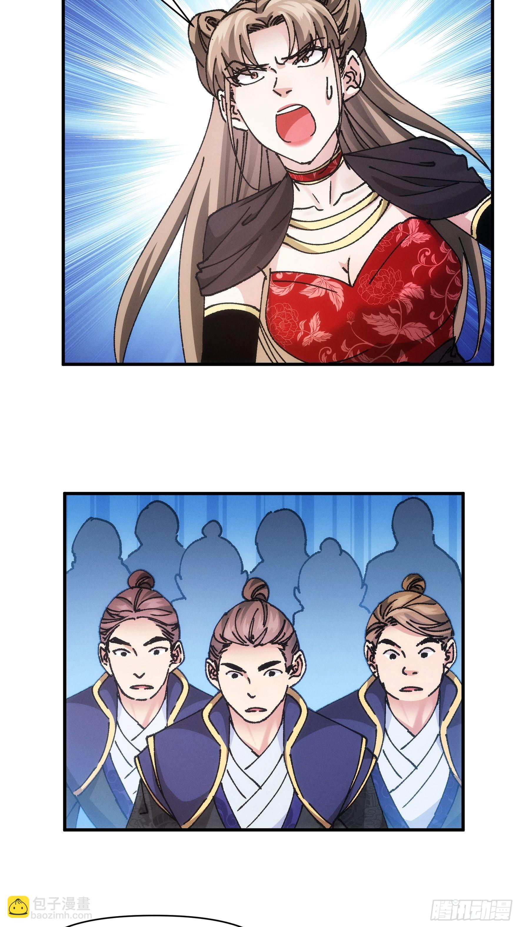 第97话 决赛开始-第101话