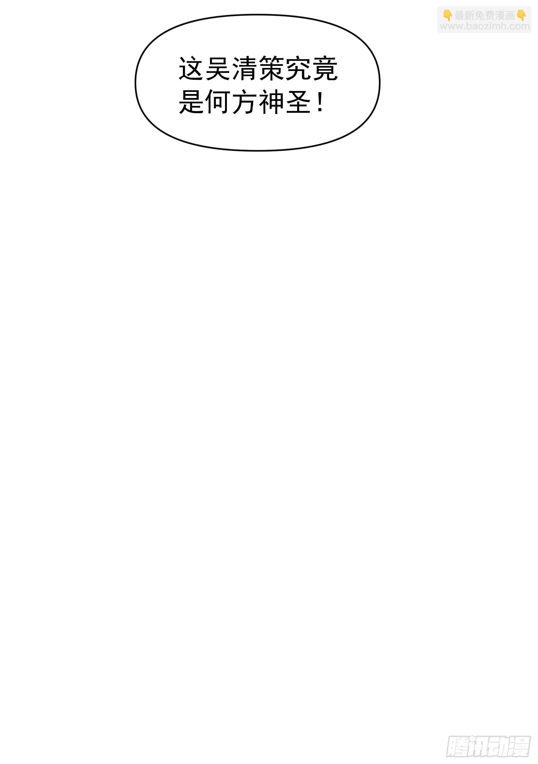 第97话 决赛开始-第101话