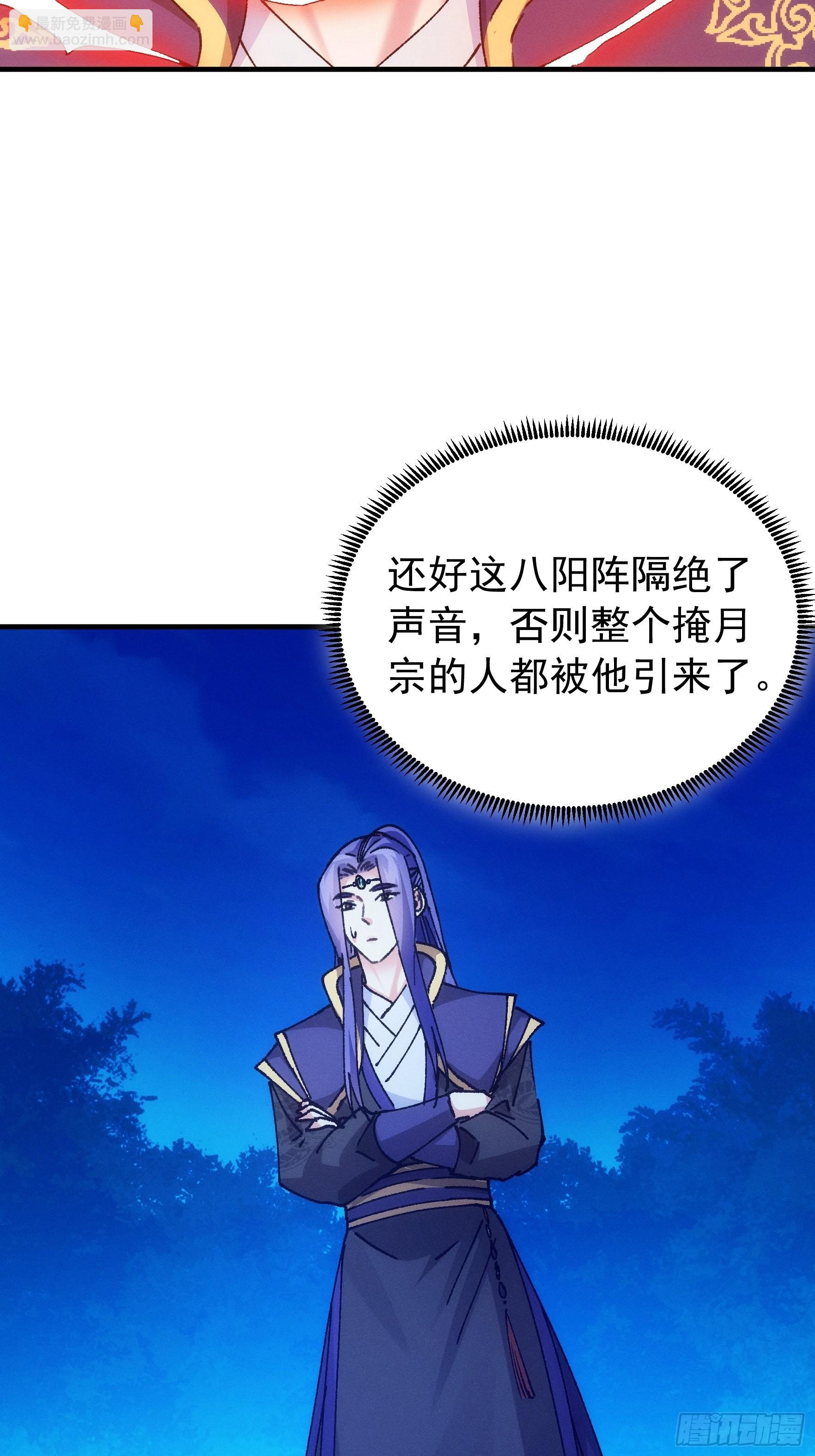 第97话 决赛开始-第101话