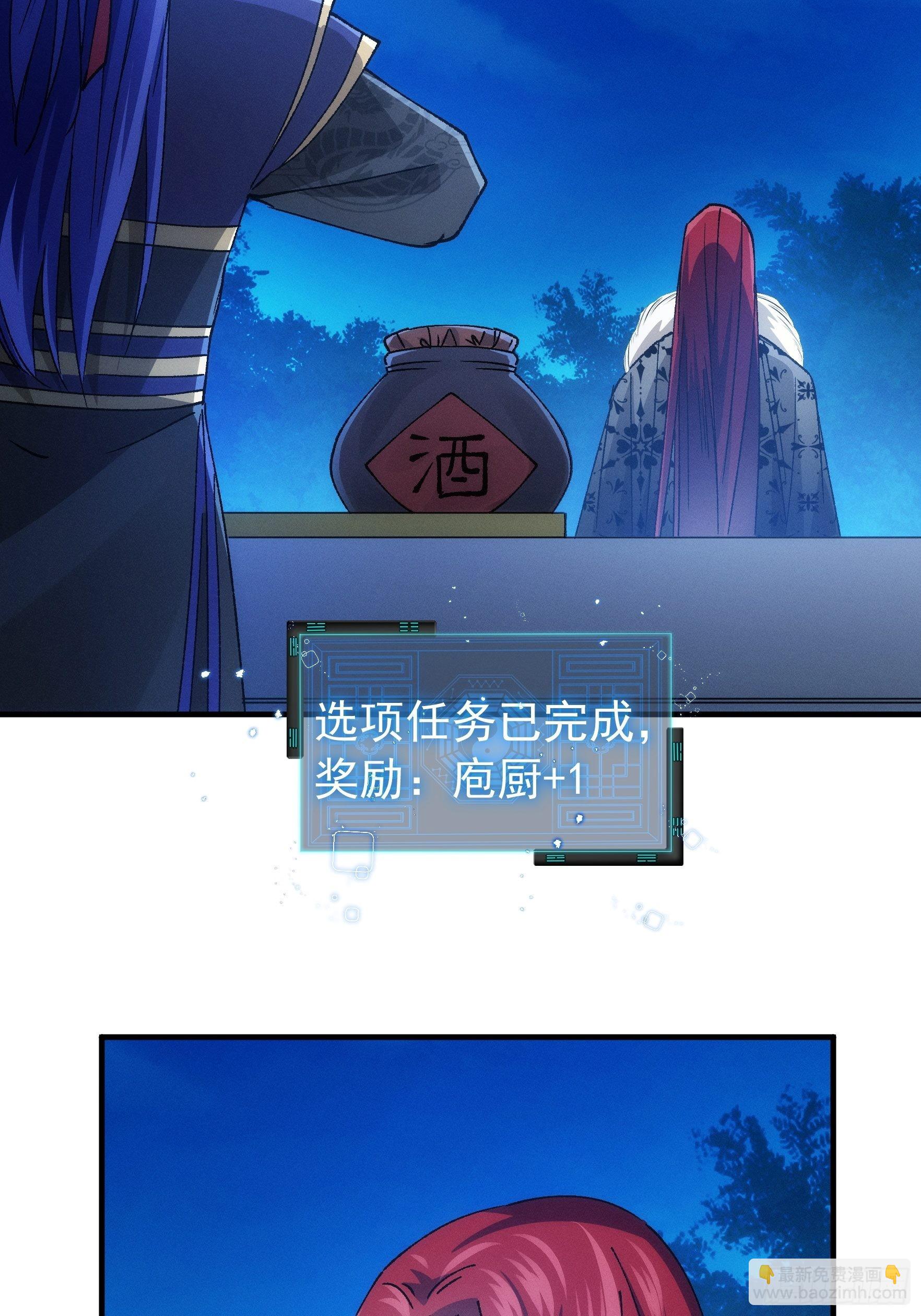 第99话 这该怎么输-第103话