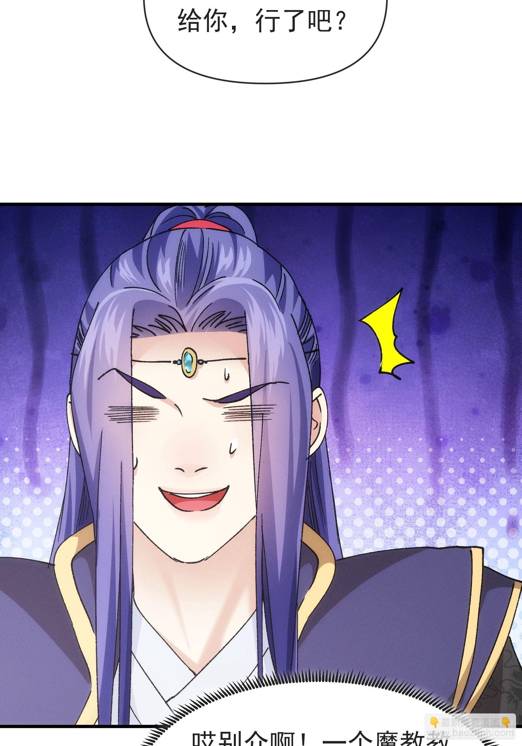 第99话 这该怎么输-第103话