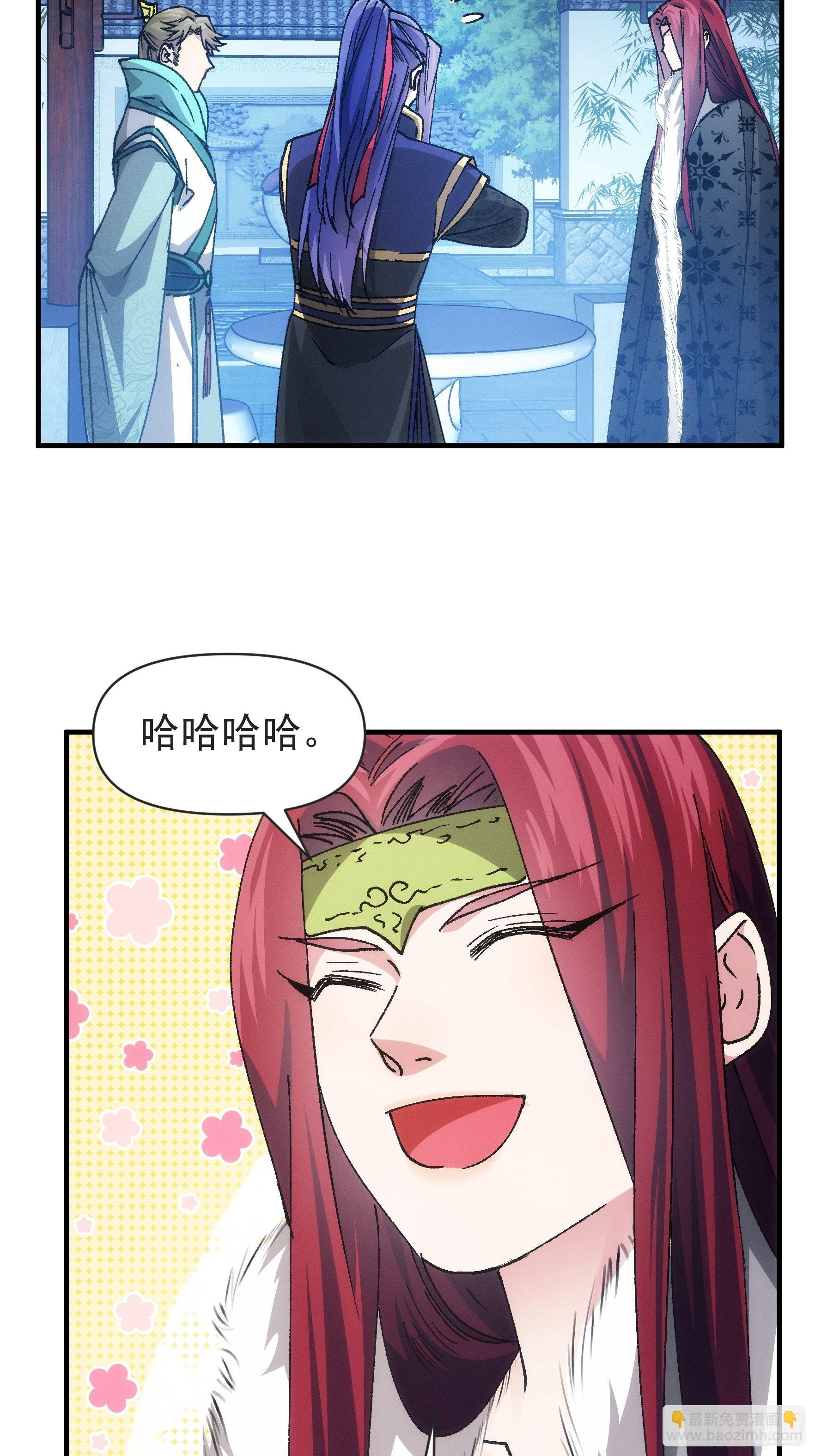 第99话 这该怎么输-第103话