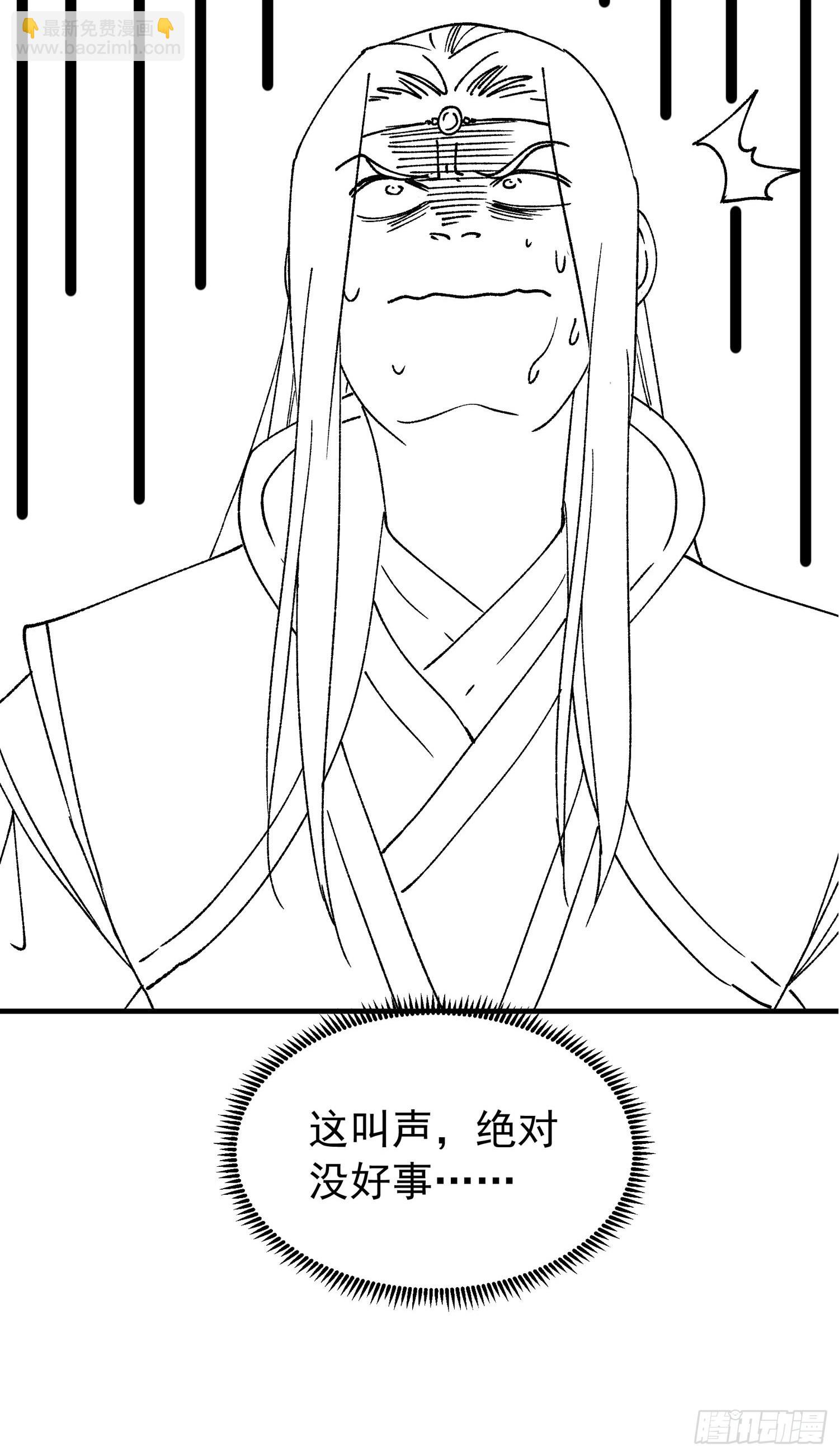 第99话 这该怎么输-第103话