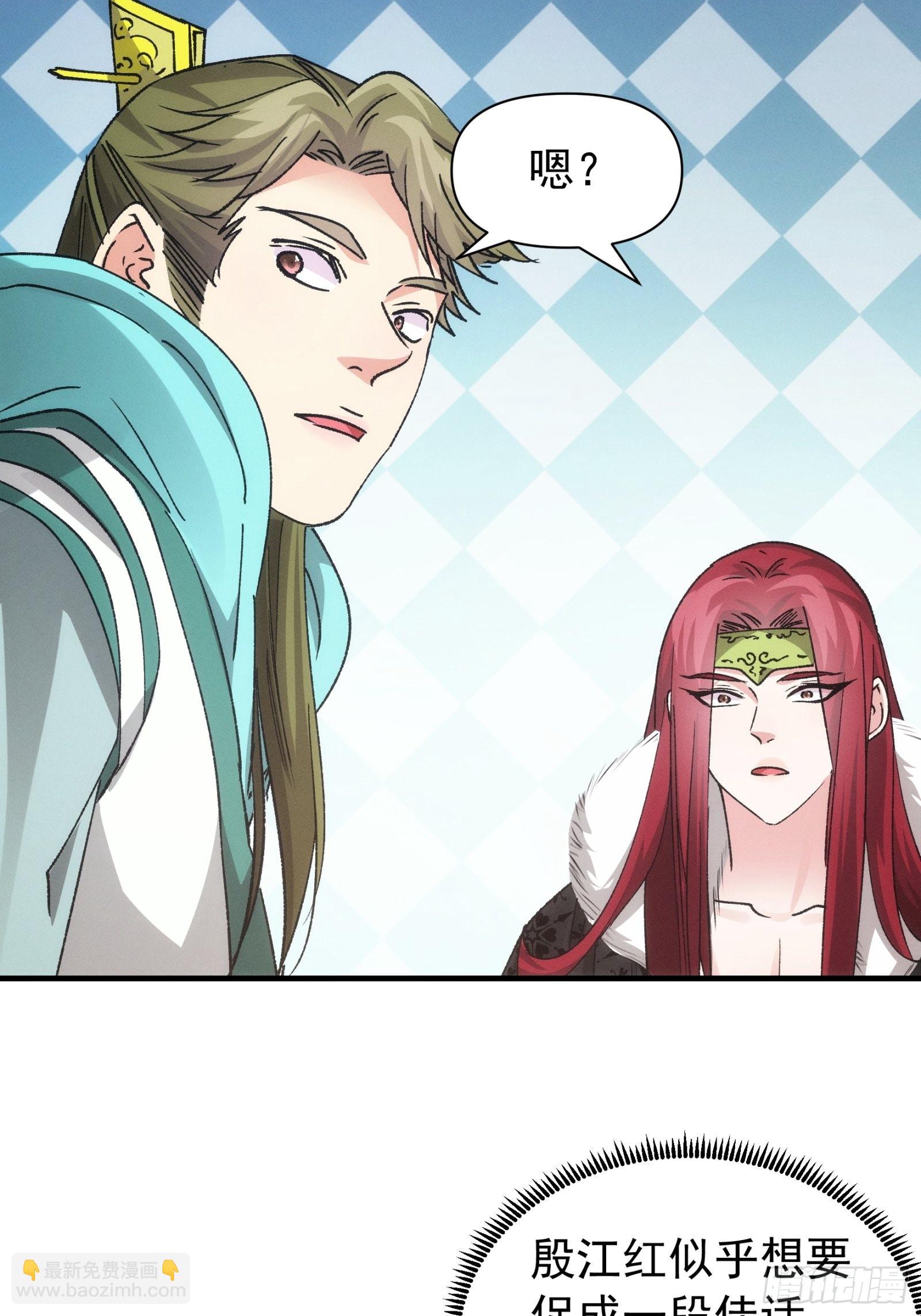 第101话 多谢大佬的关照-第105话