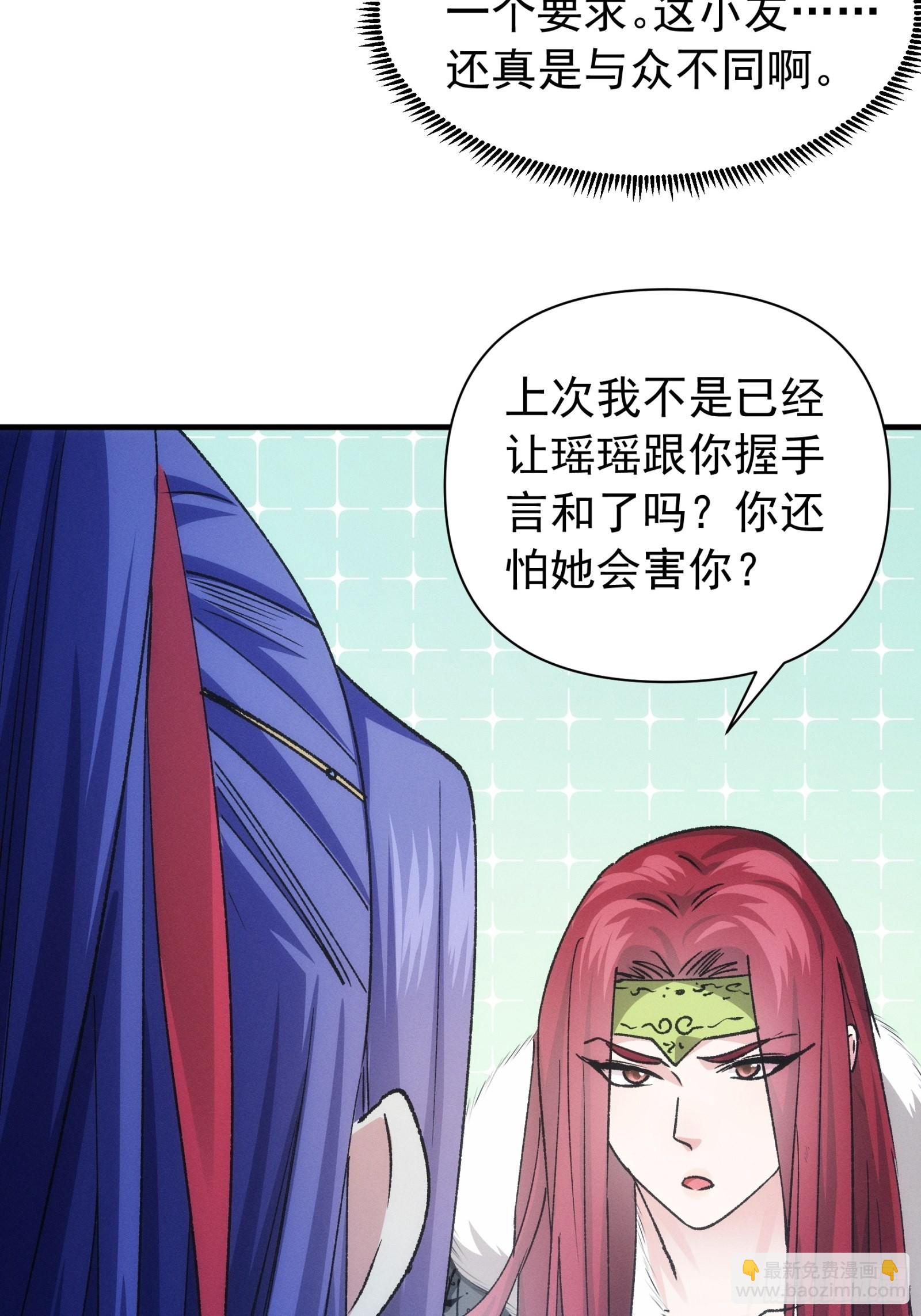 第101话 多谢大佬的关照-第105话