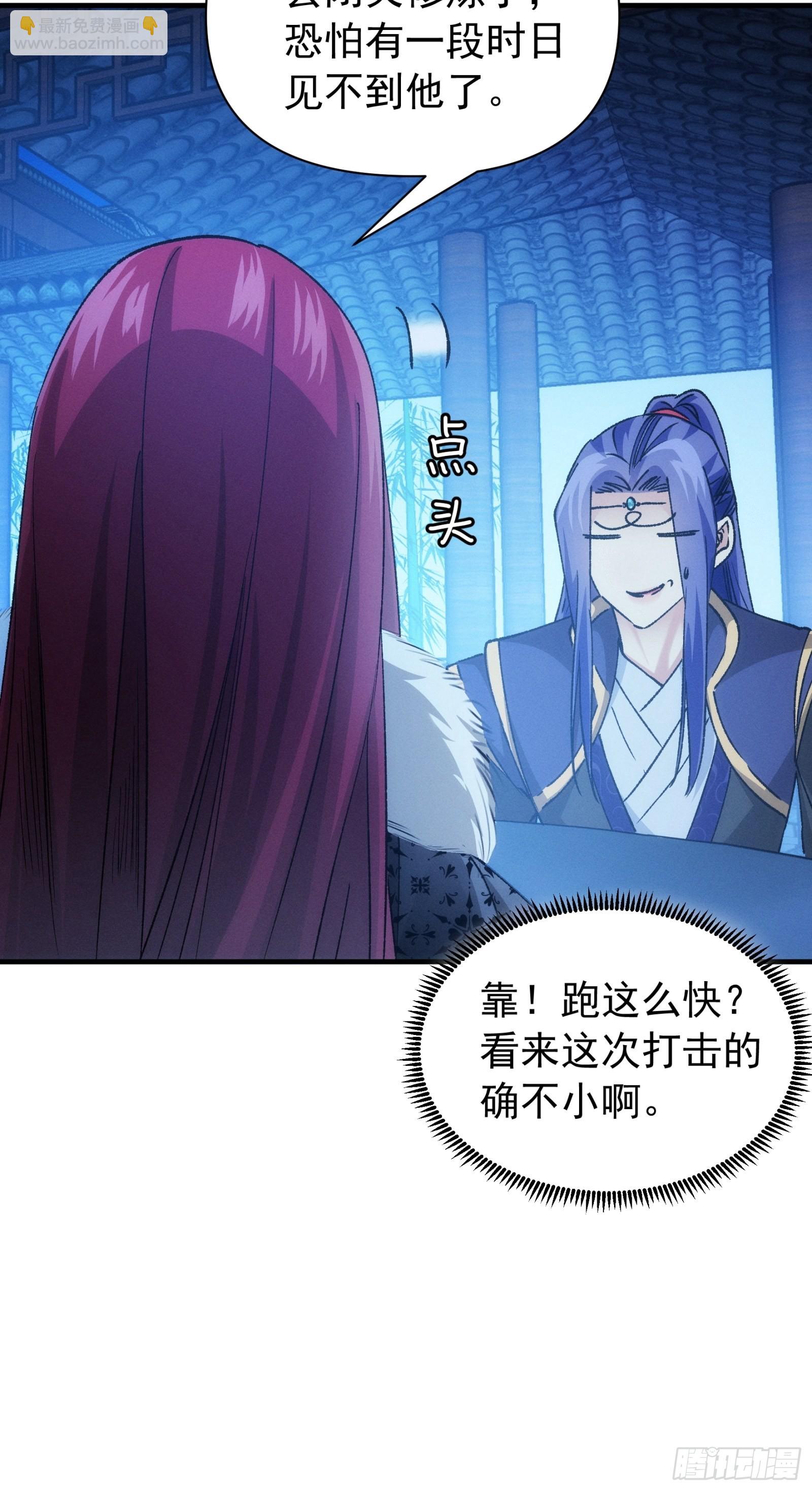 第101话 多谢大佬的关照-第105话