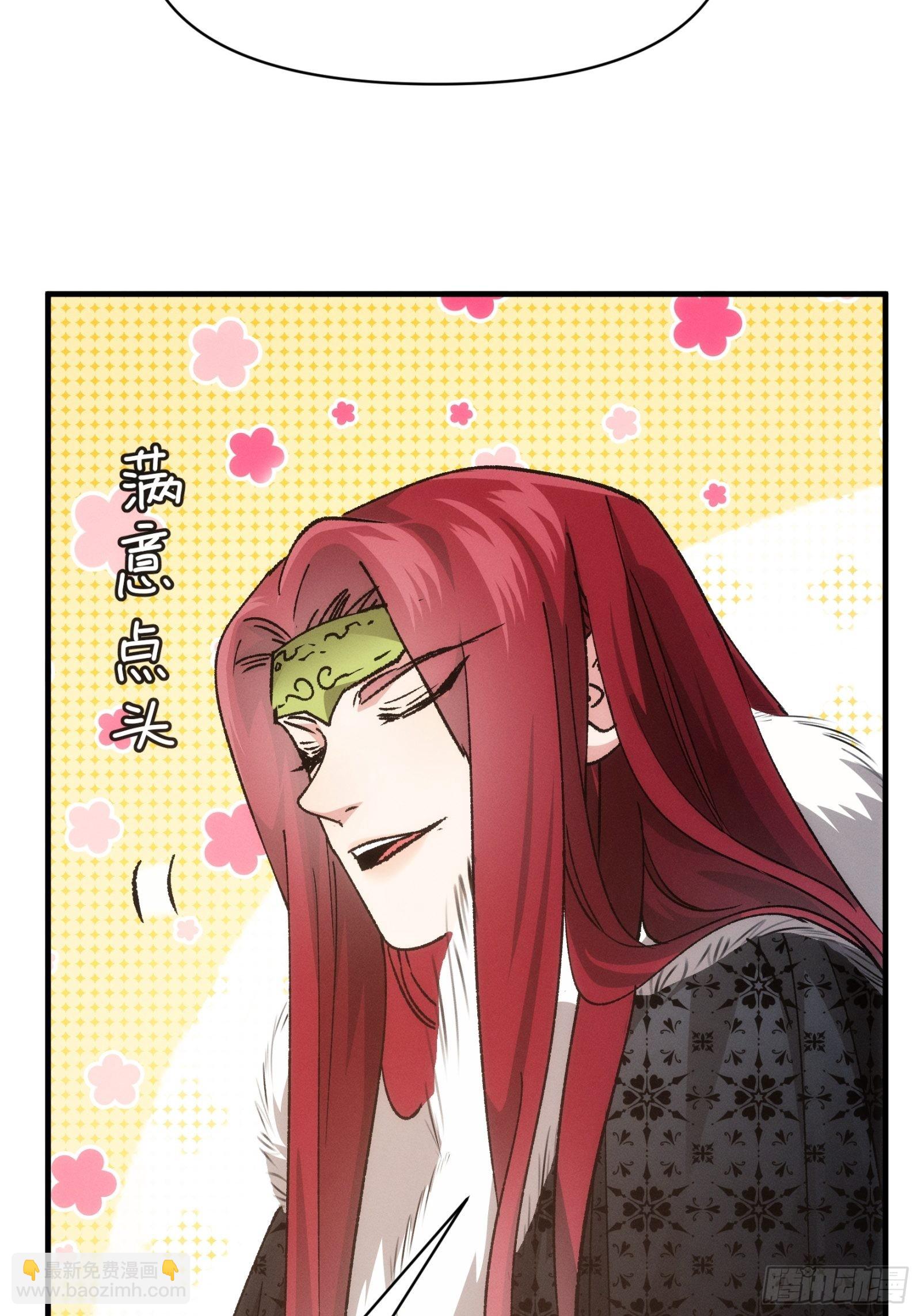 第101话 多谢大佬的关照-第105话