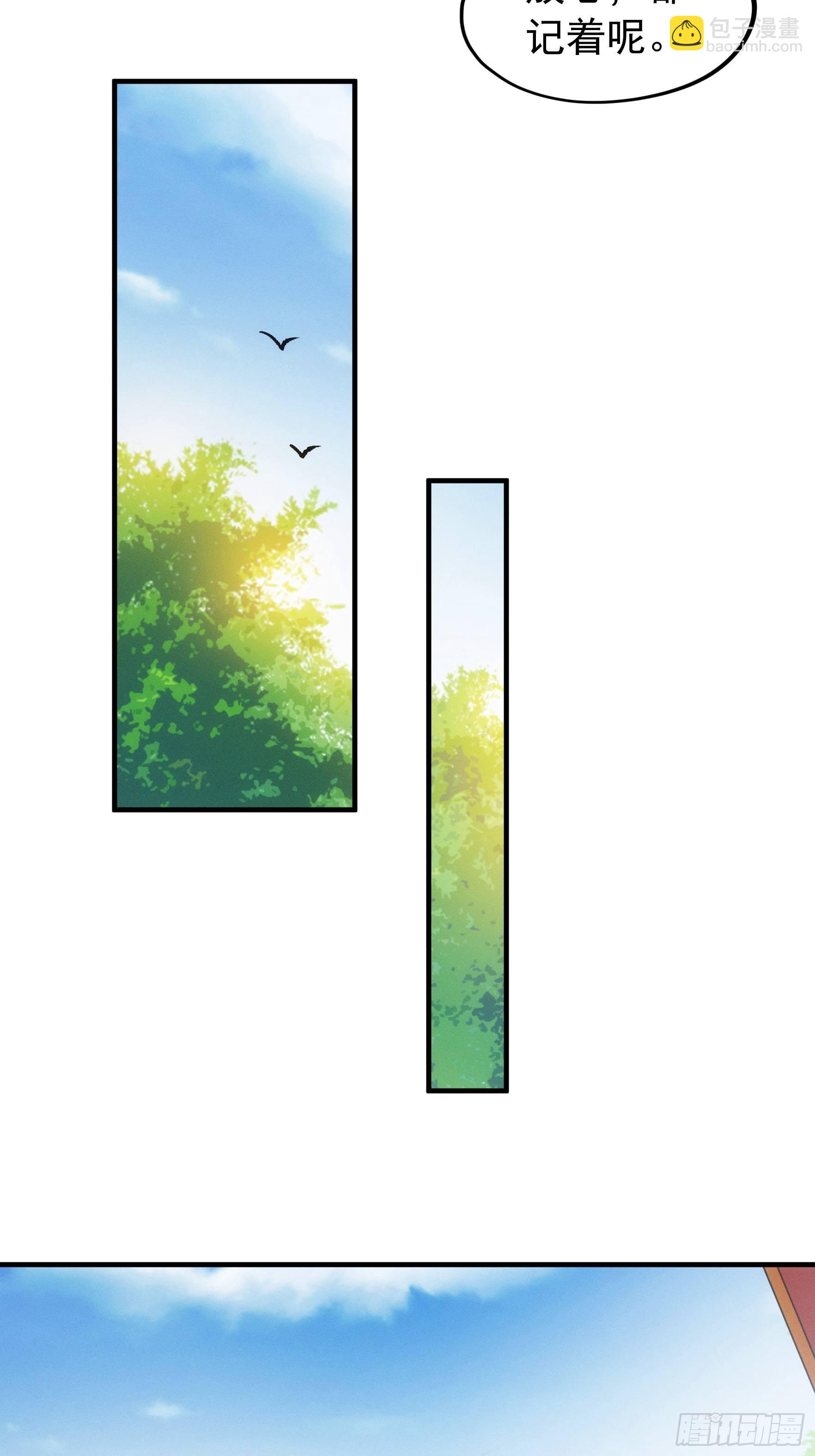 第103话：被安排得明明白白-第107话