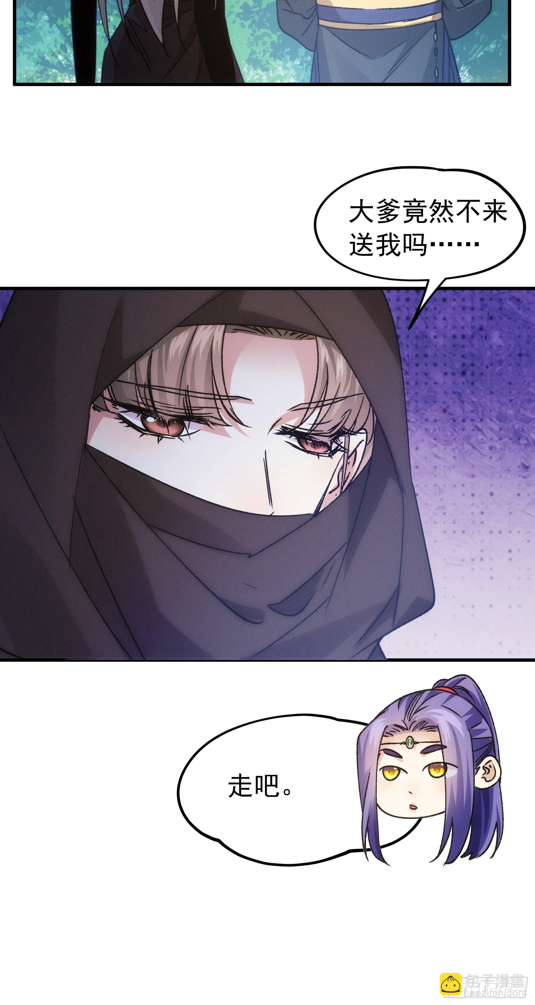 第103话：被安排得明明白白-第107话