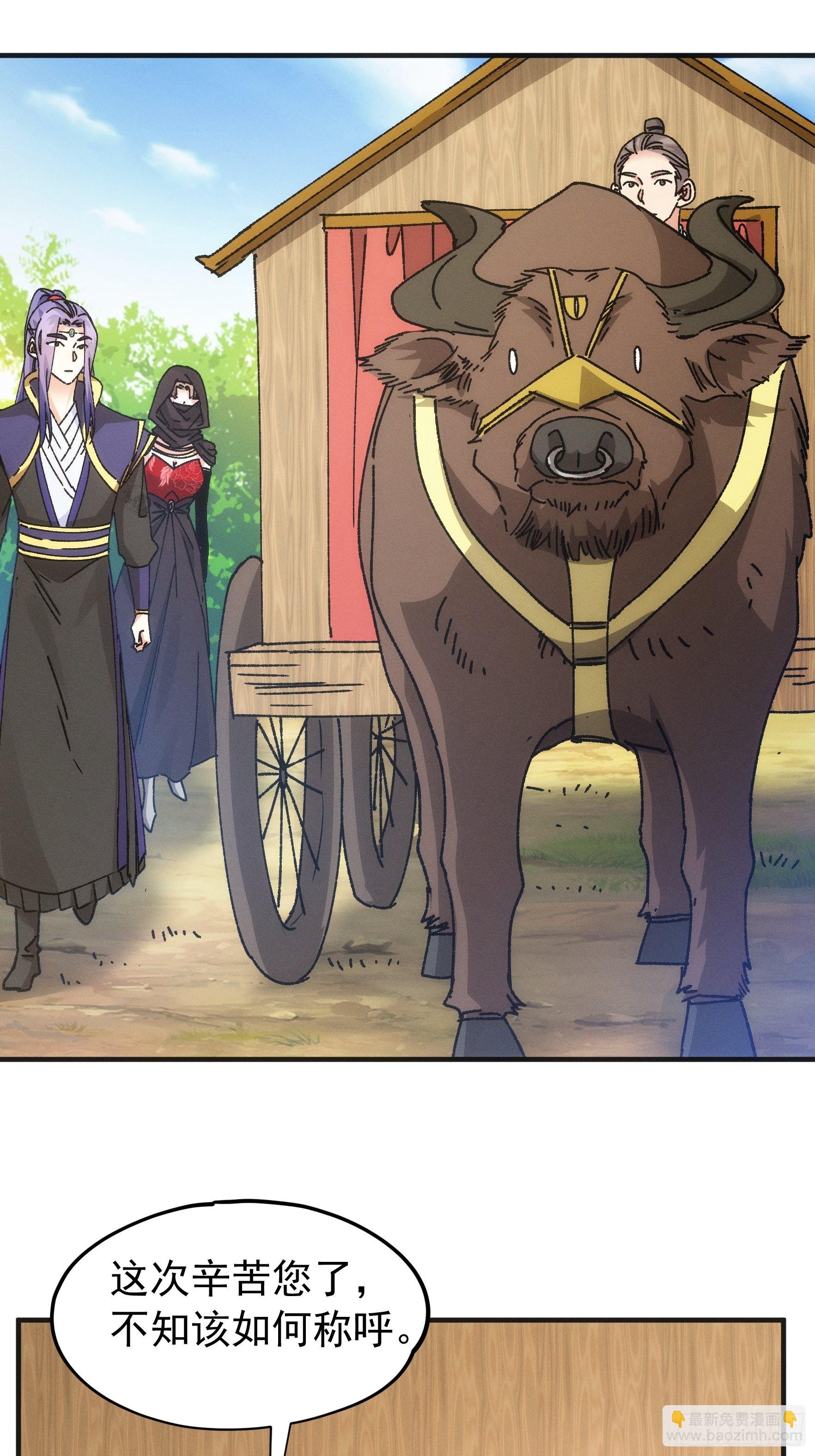 第103话：被安排得明明白白-第107话