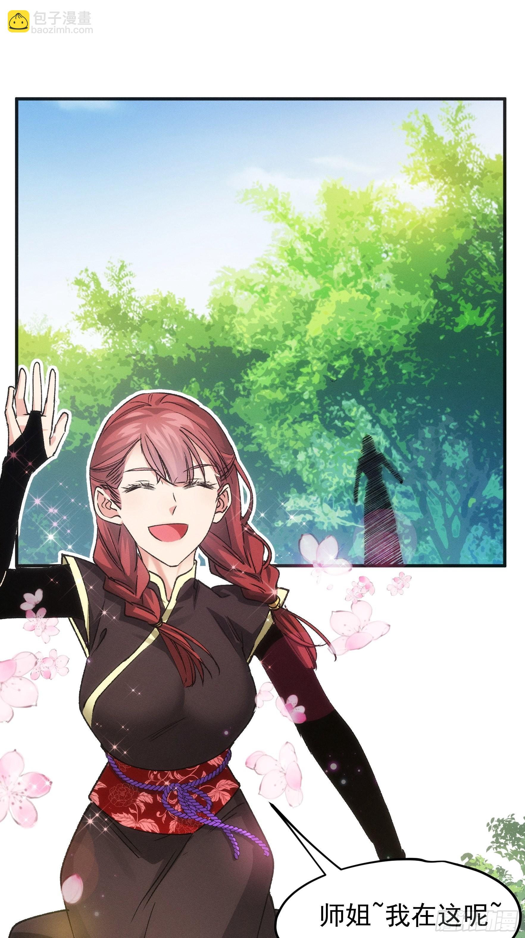 第103话：被安排得明明白白-第107话