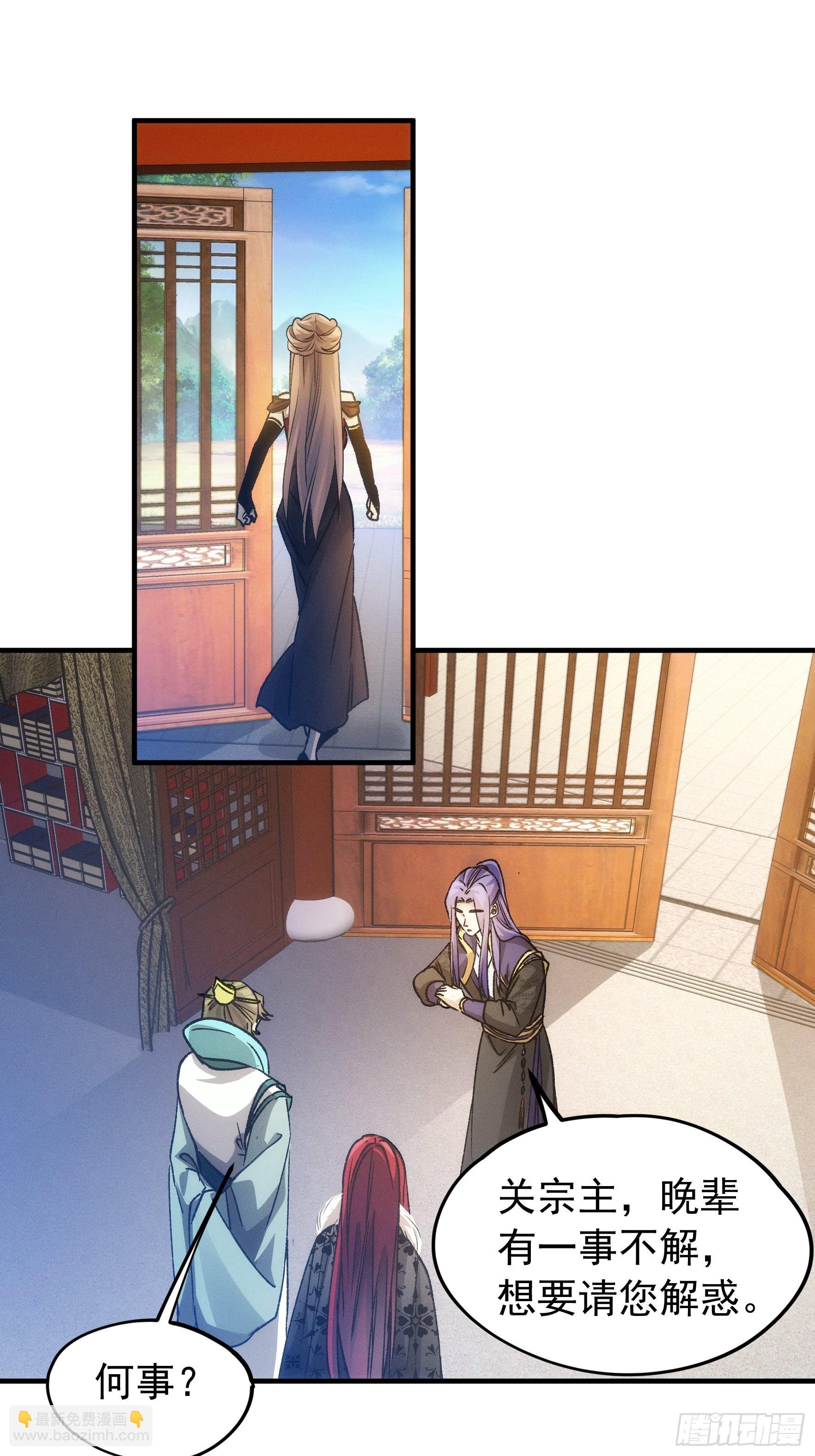 第103话：被安排得明明白白-第107话