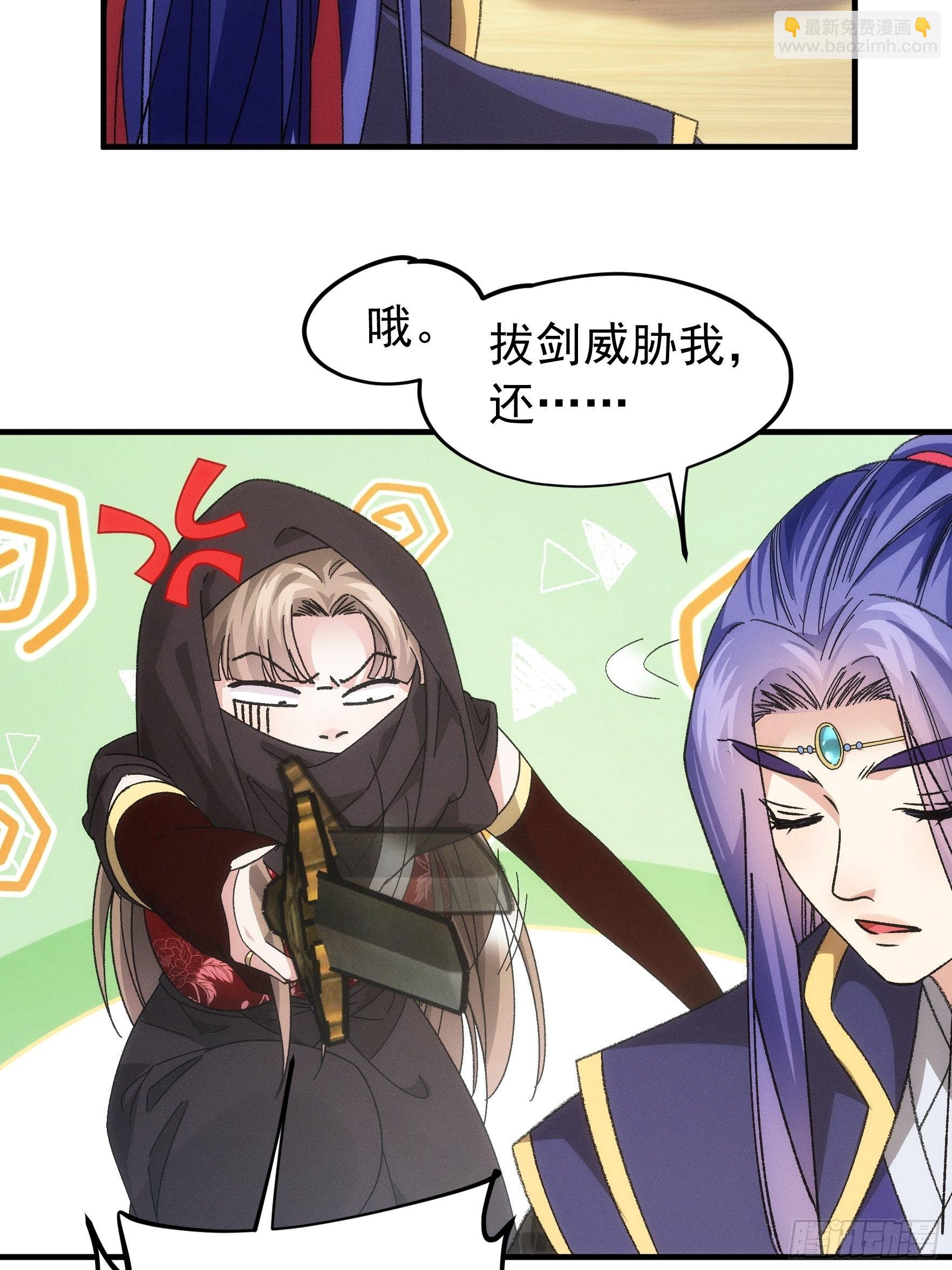 第103话：被安排得明明白白-第107话