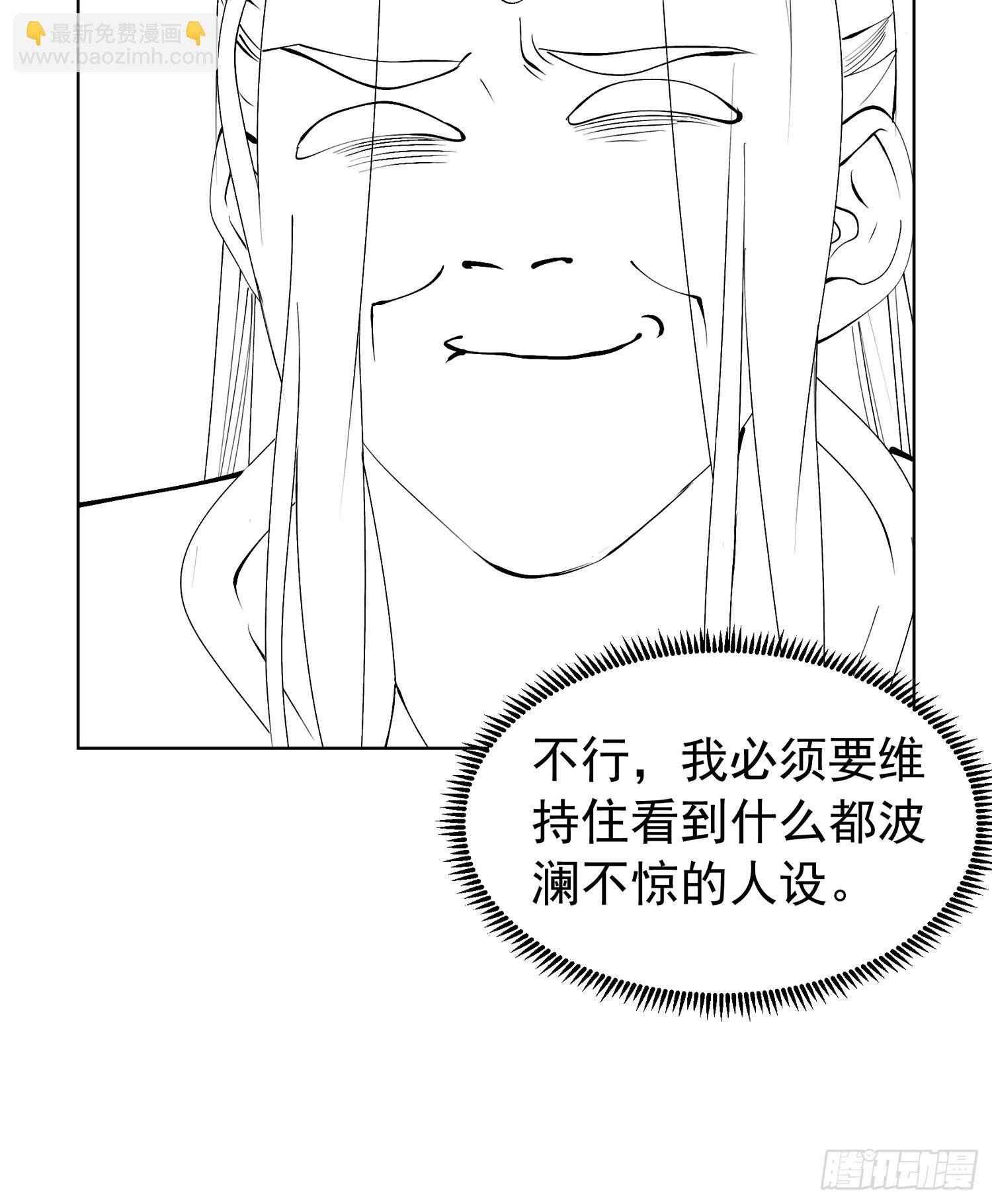 第103话：被安排得明明白白-第107话