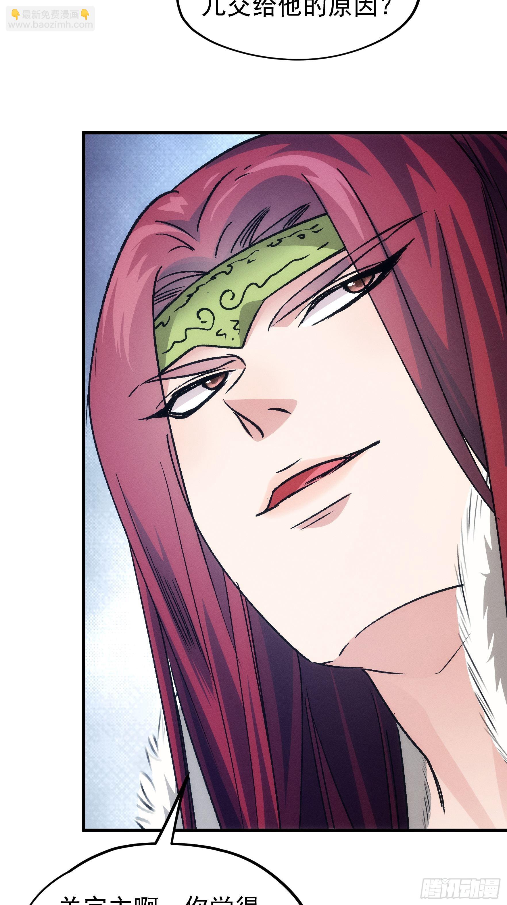 第103话：被安排得明明白白-第107话