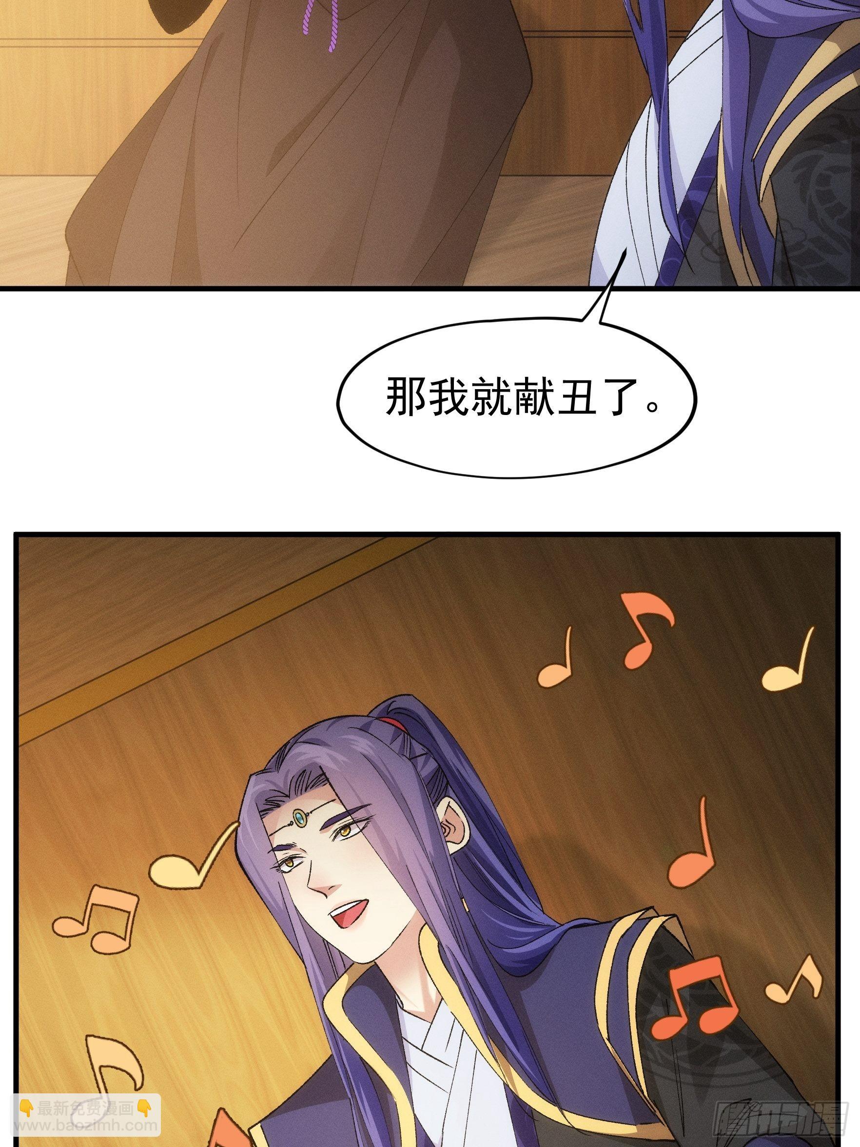 第105话：人形随身听-第109话