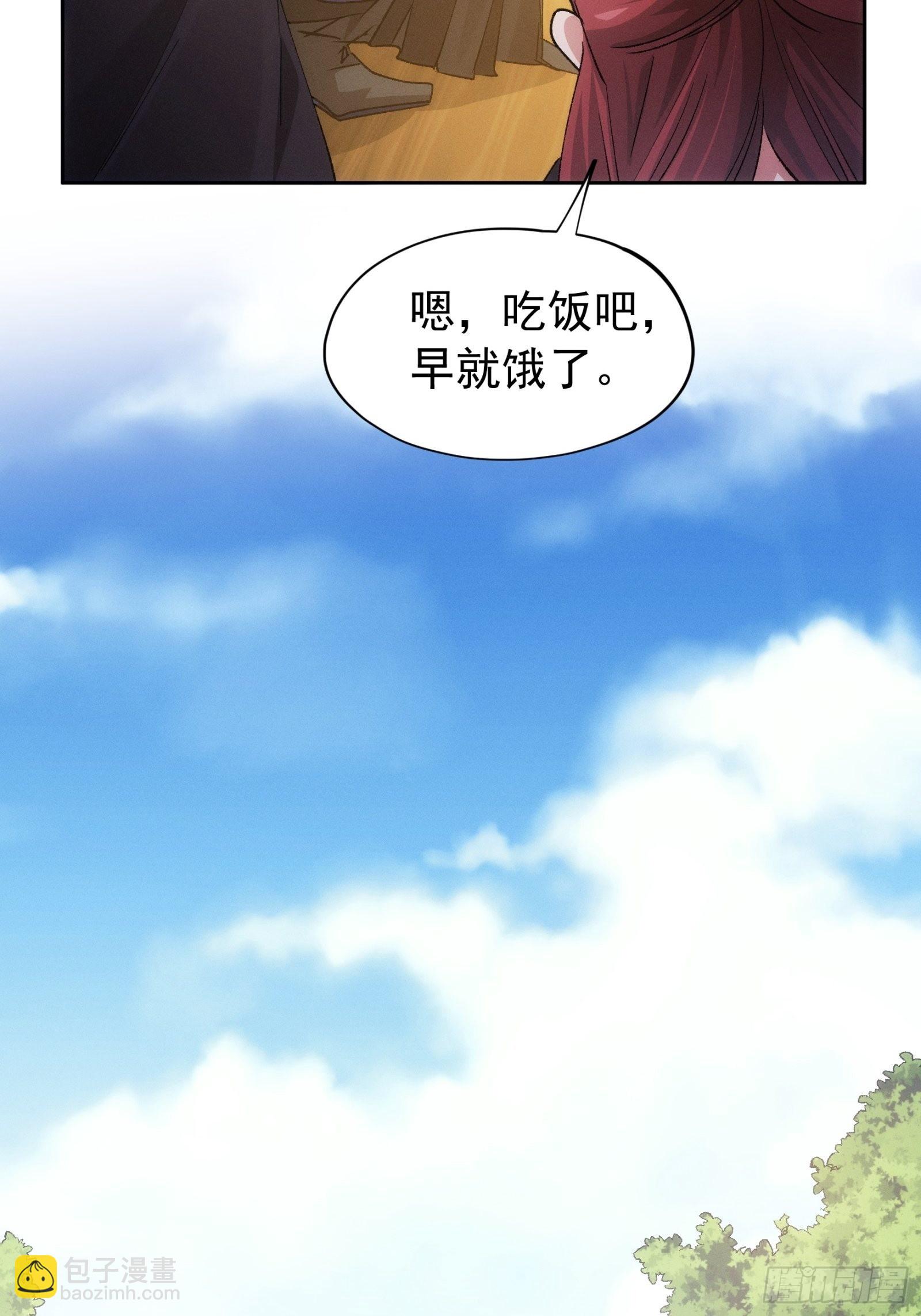 第105话：人形随身听-第109话