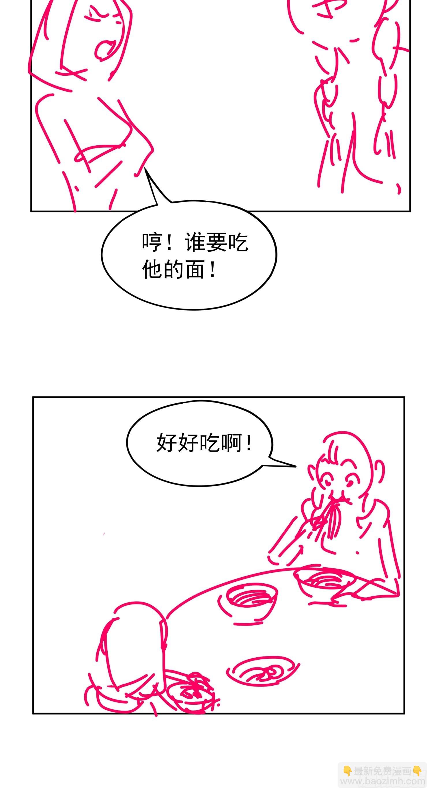 第105话：人形随身听-第109话