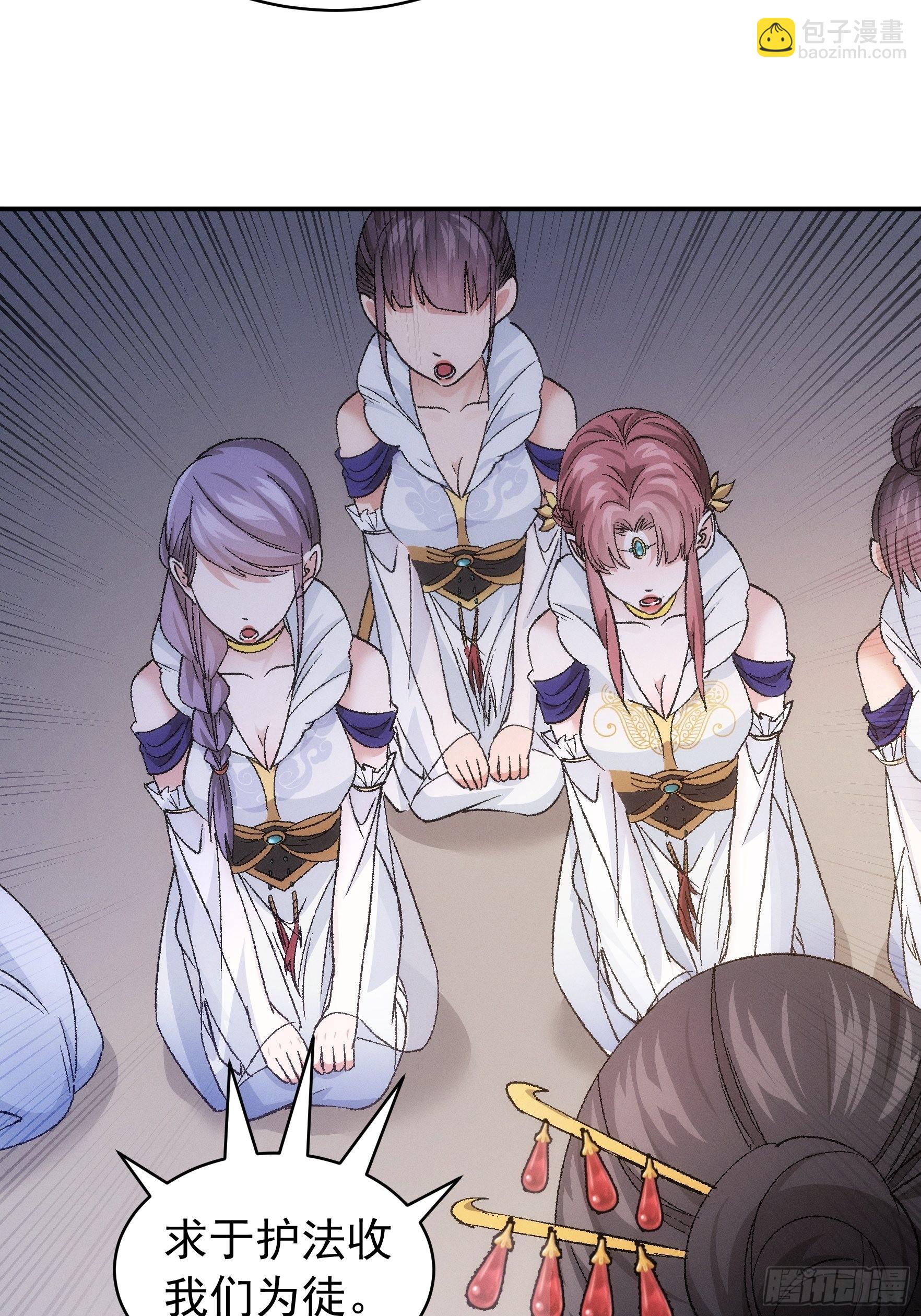 第107话 果然不是普通弟子-第111话