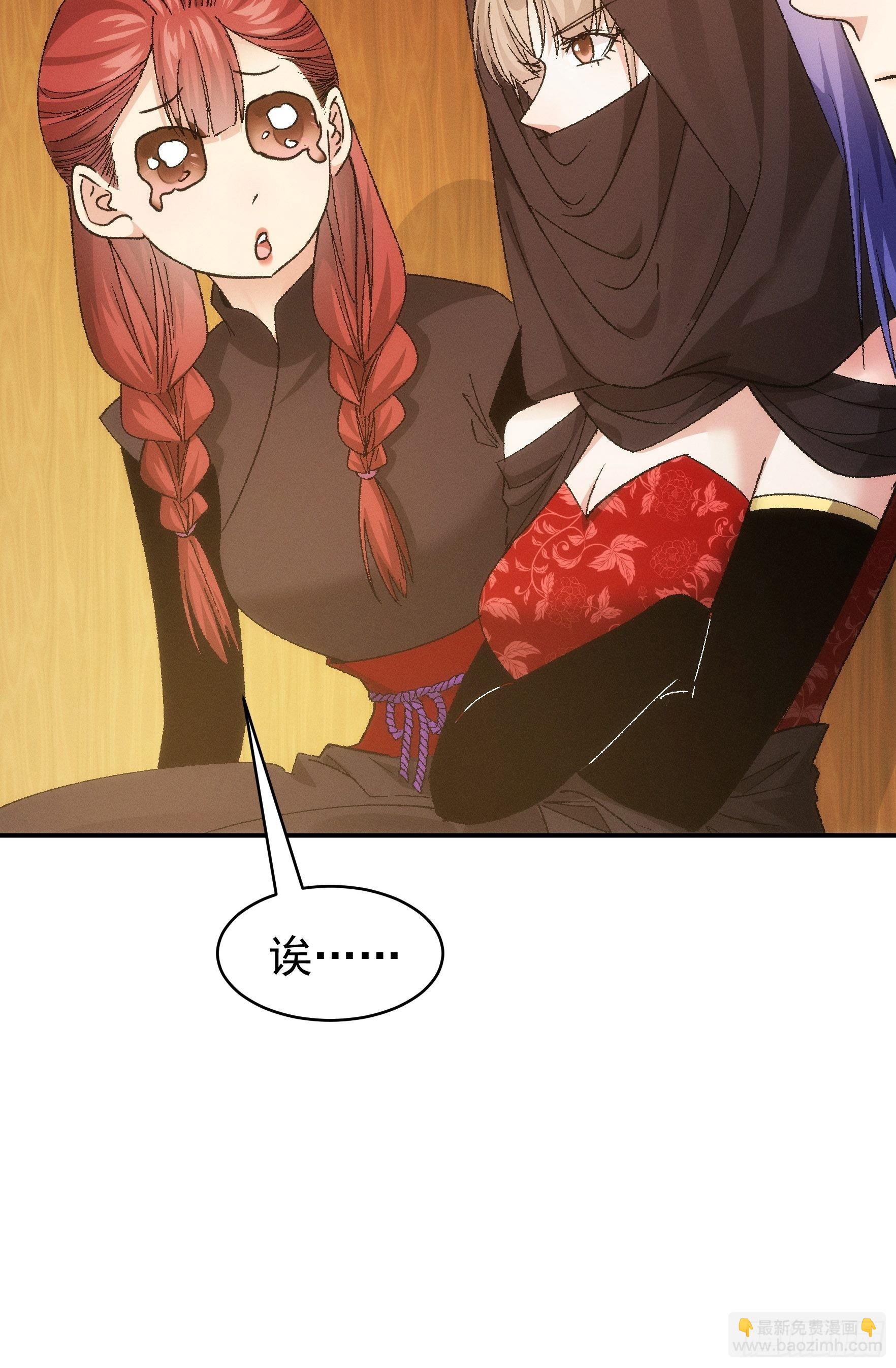 第107话 果然不是普通弟子-第111话