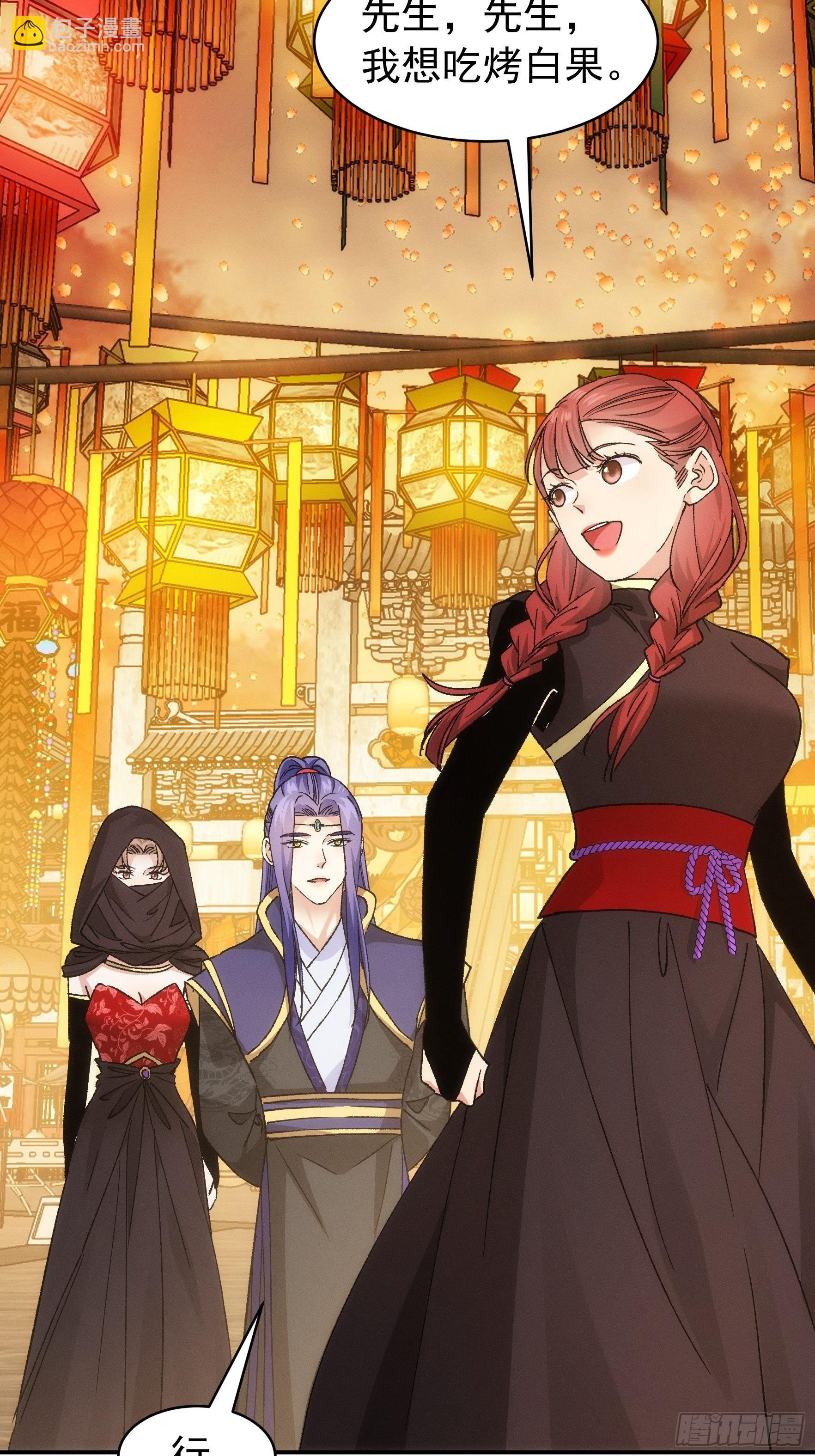 第109话 摩云双侠-第113话