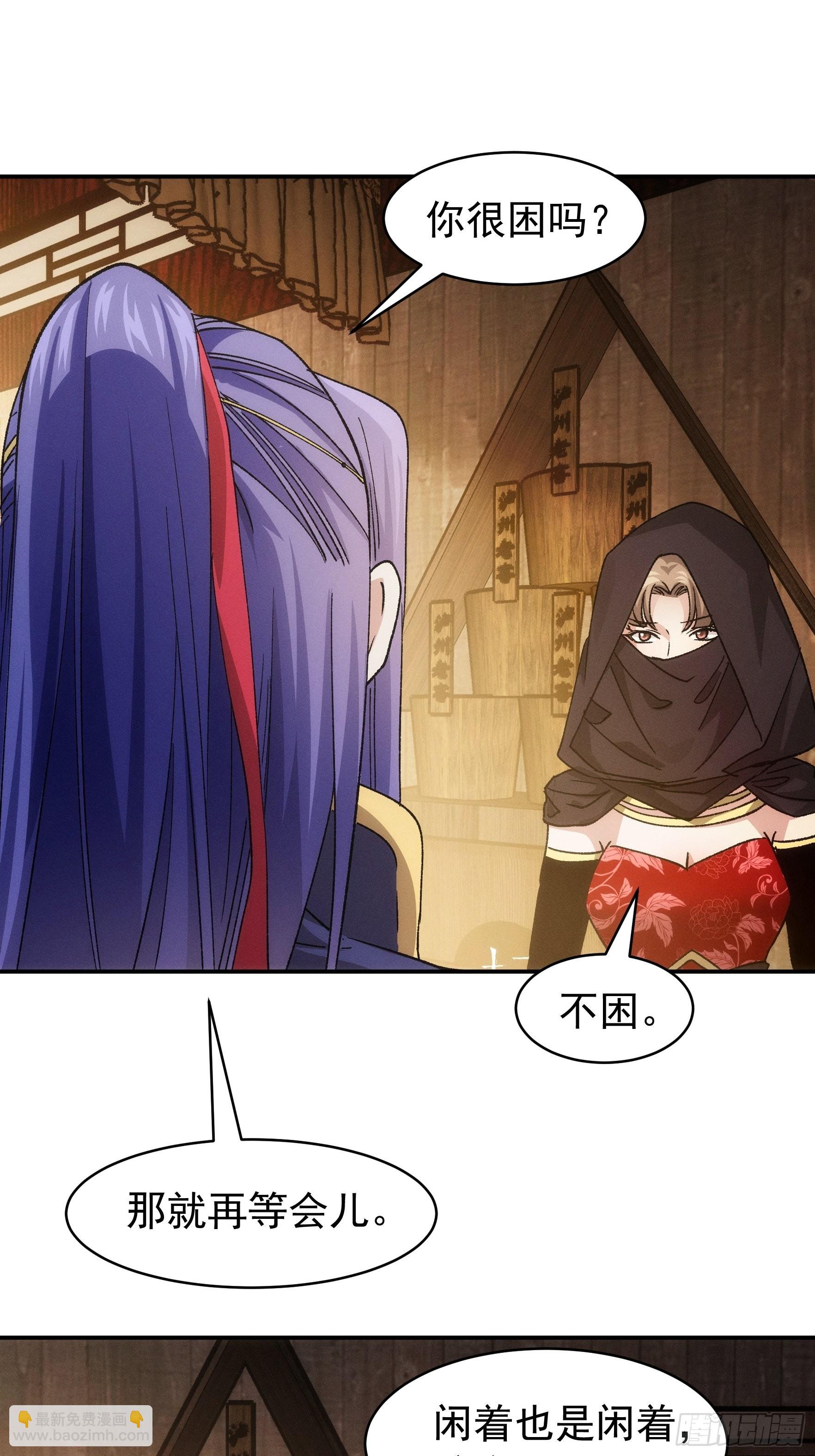 第109话 摩云双侠-第113话