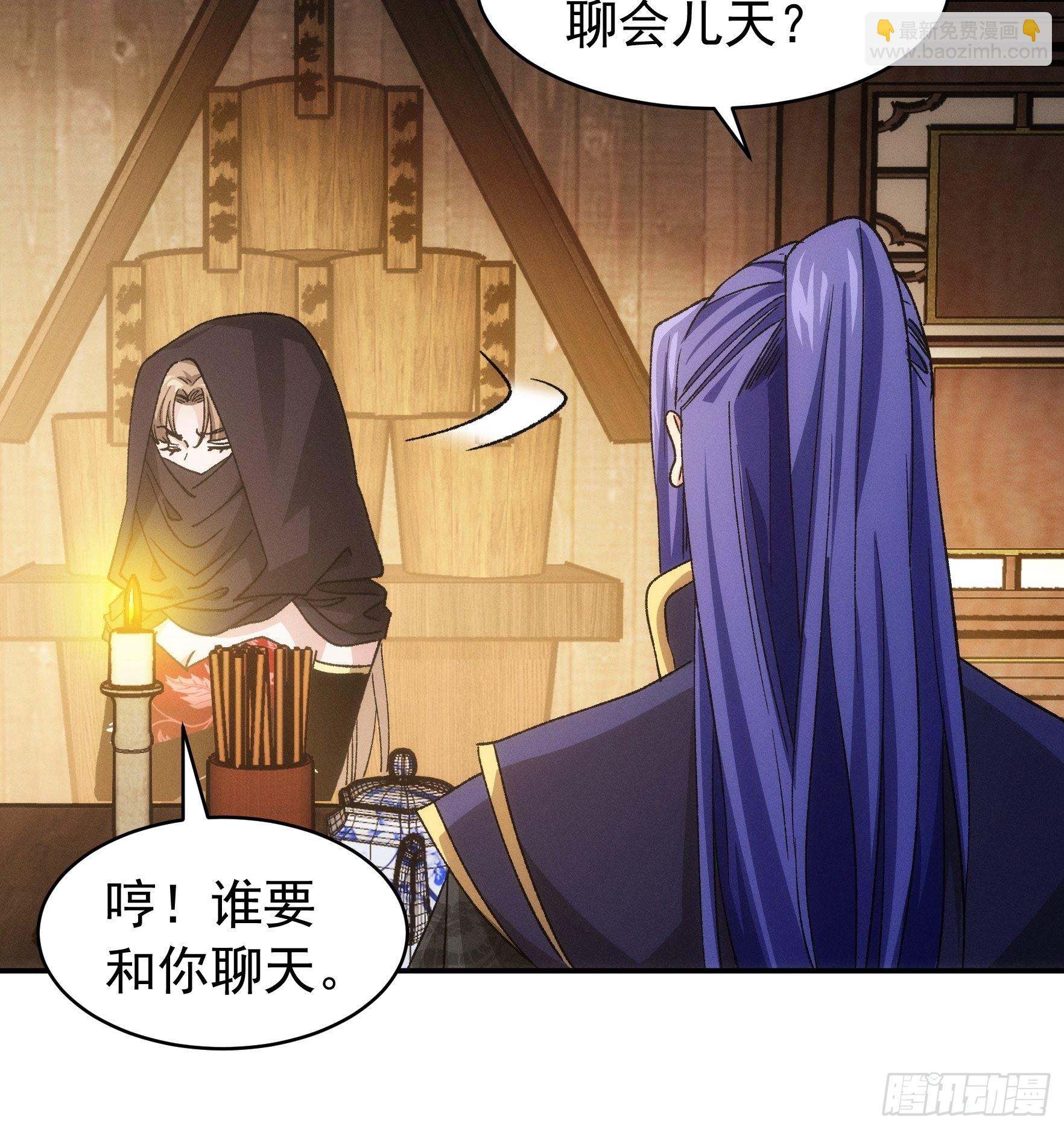 第109话 摩云双侠-第113话