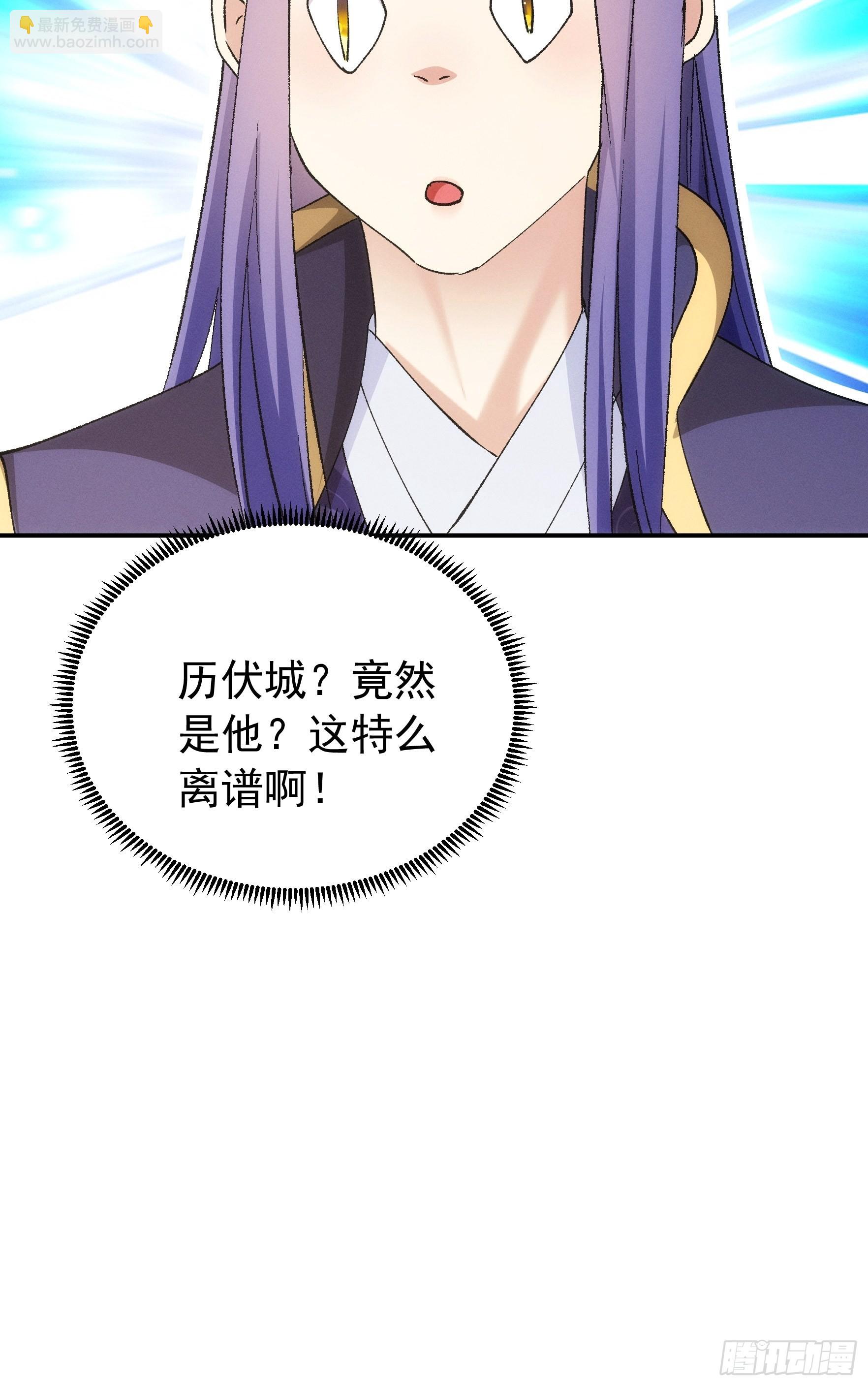 第109话 摩云双侠-第113话