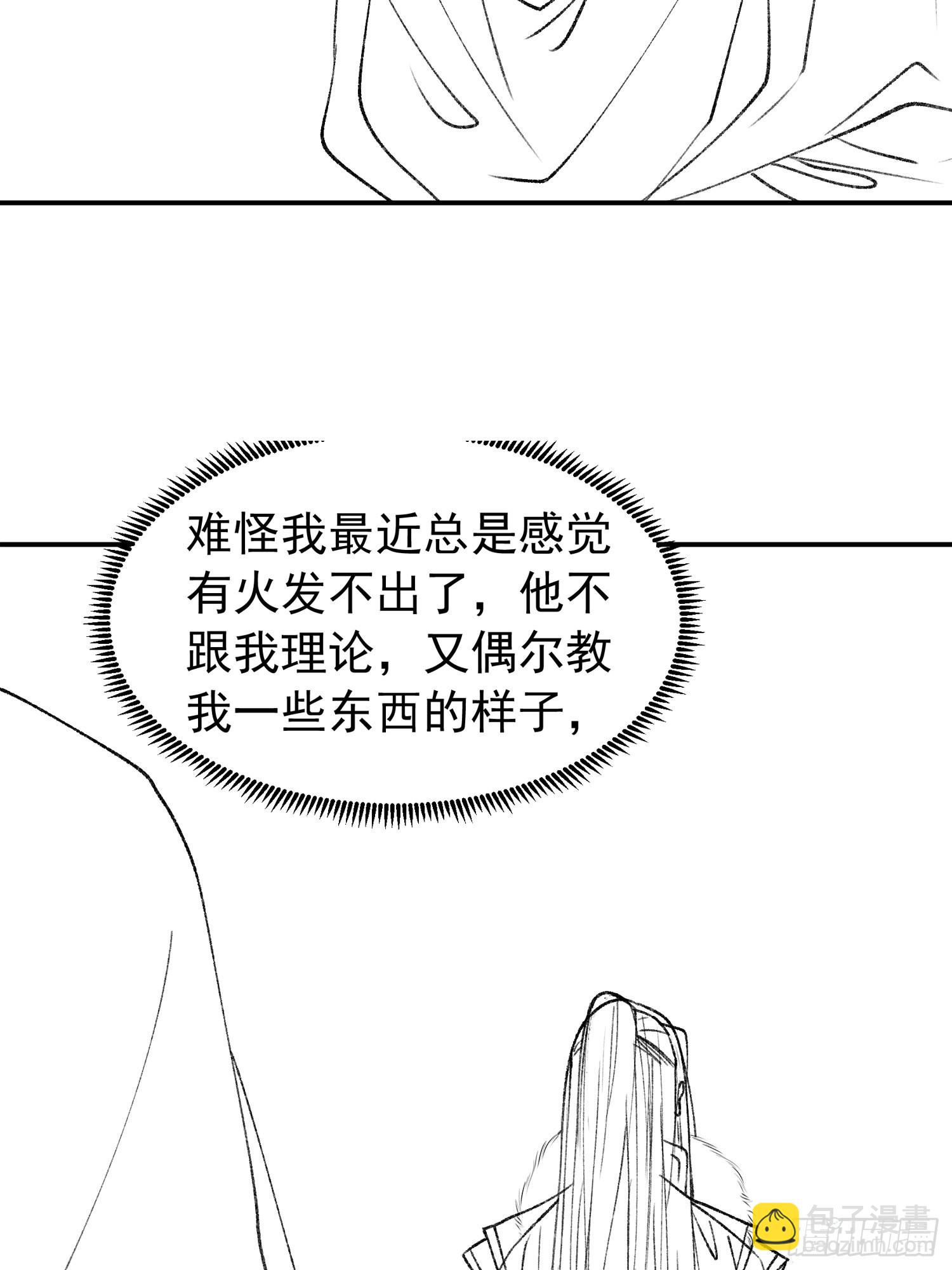 第109话 摩云双侠-第113话