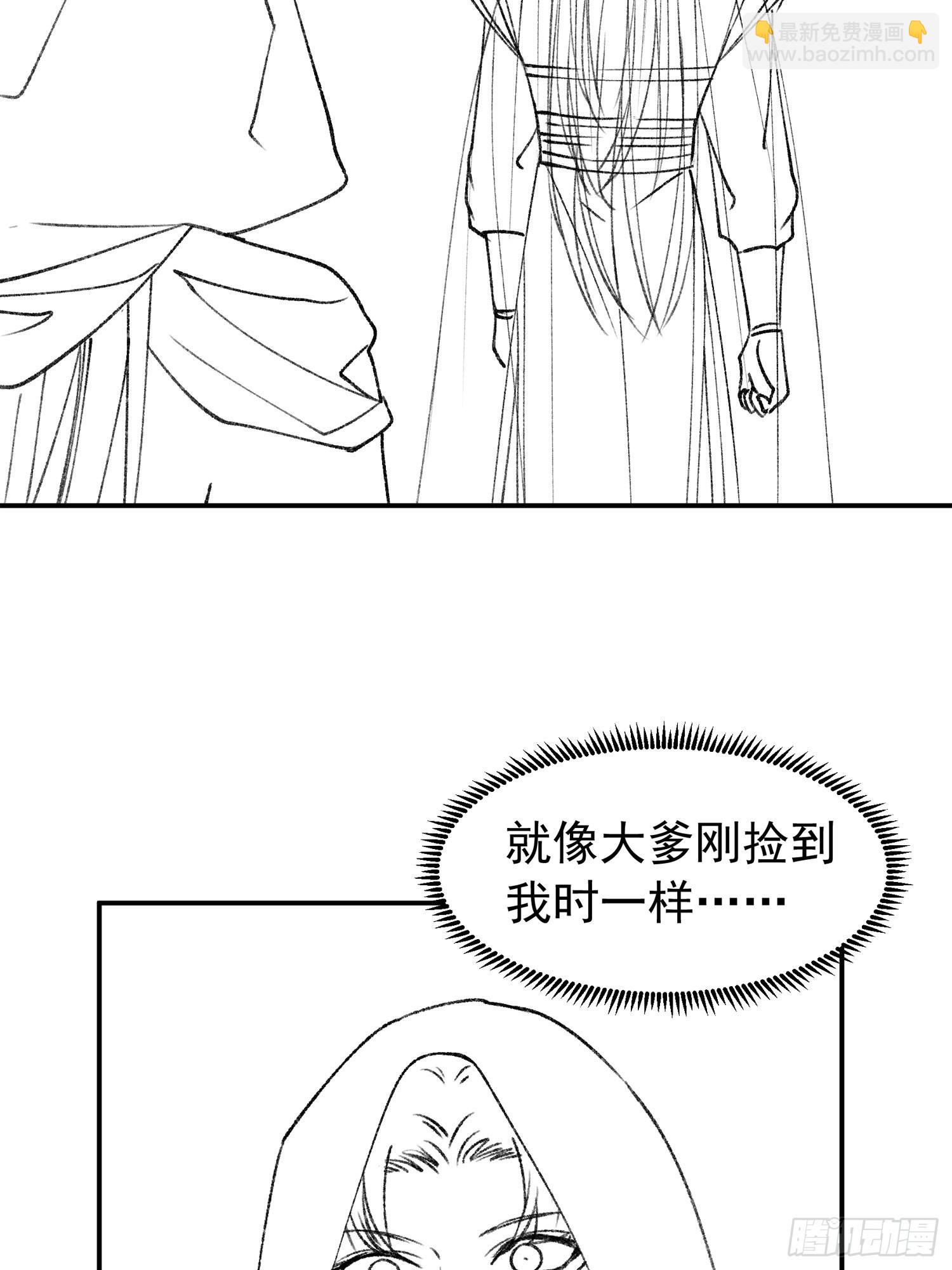 第109话 摩云双侠-第113话