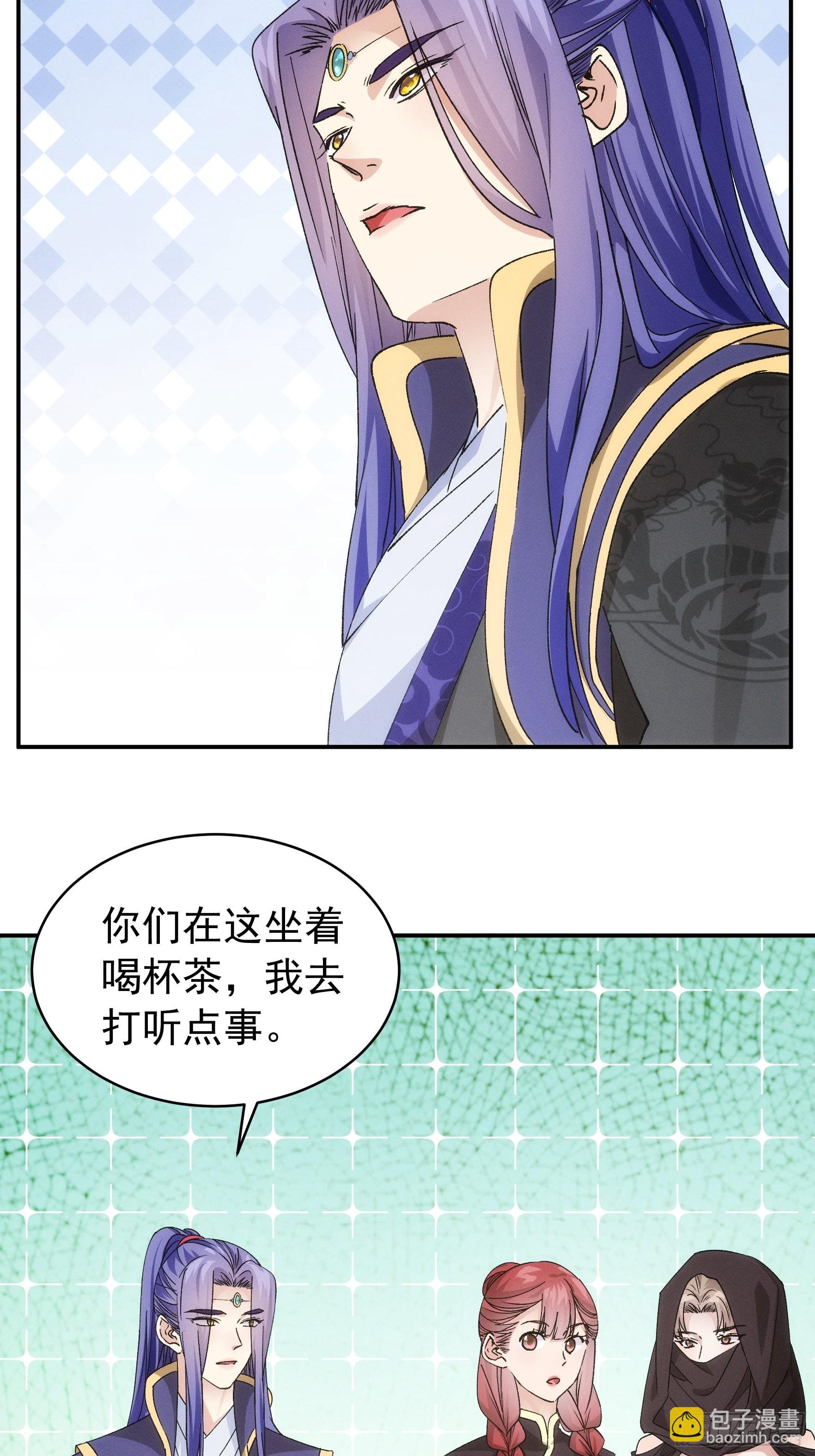 第109话 摩云双侠-第113话