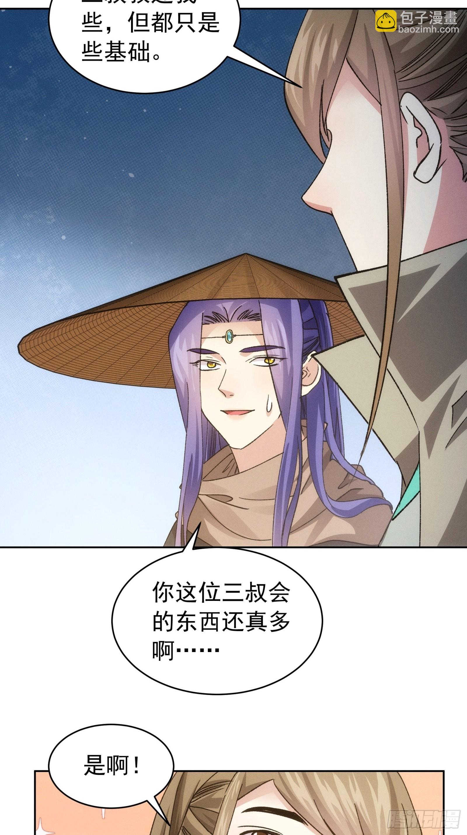 第111话：你又知道了-第115话