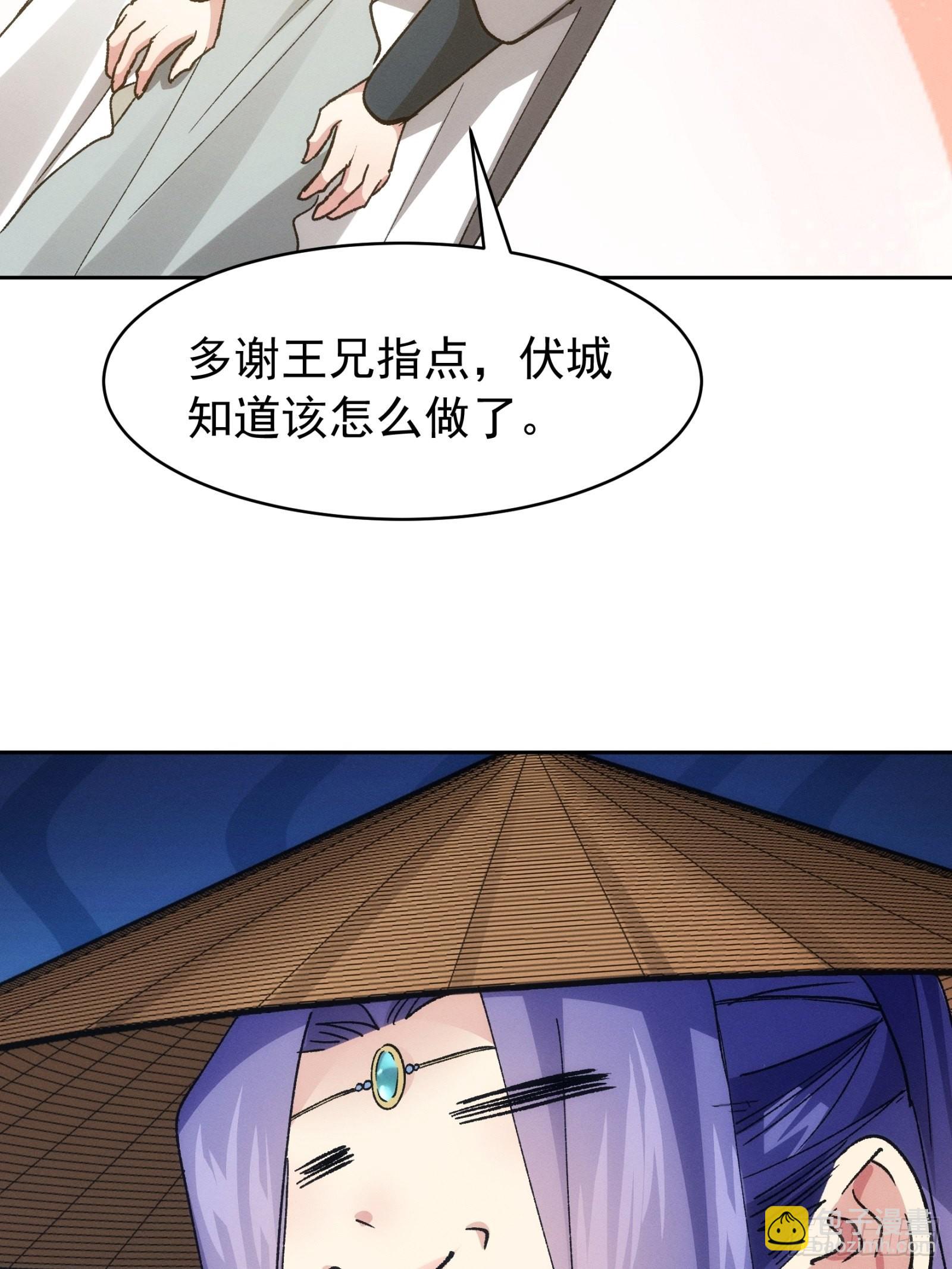 第111话：你又知道了-第115话