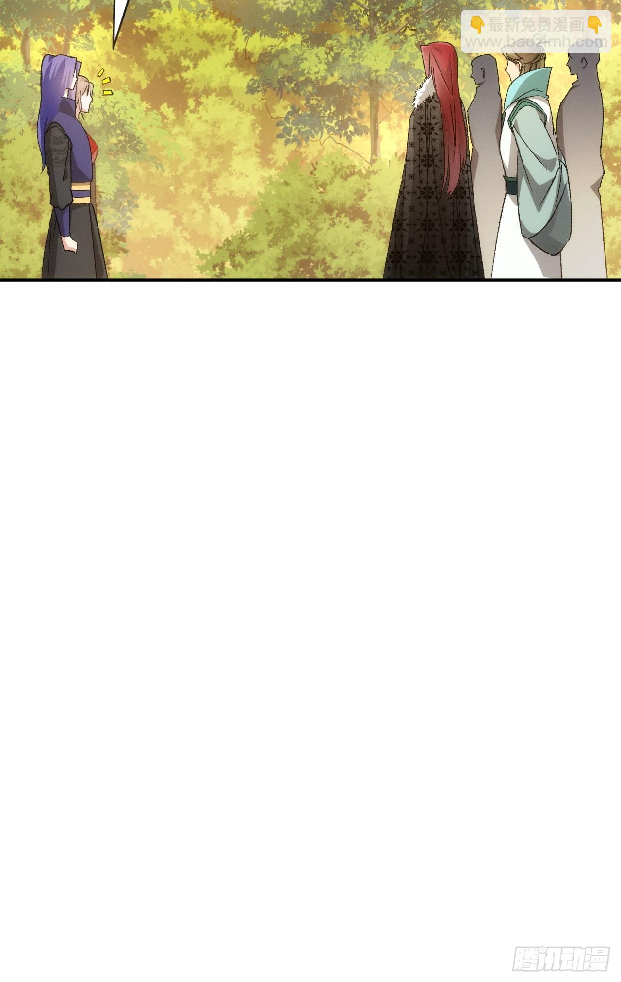我就是不按套路出牌（套路王） - 第113話： 調查彙報 - 3