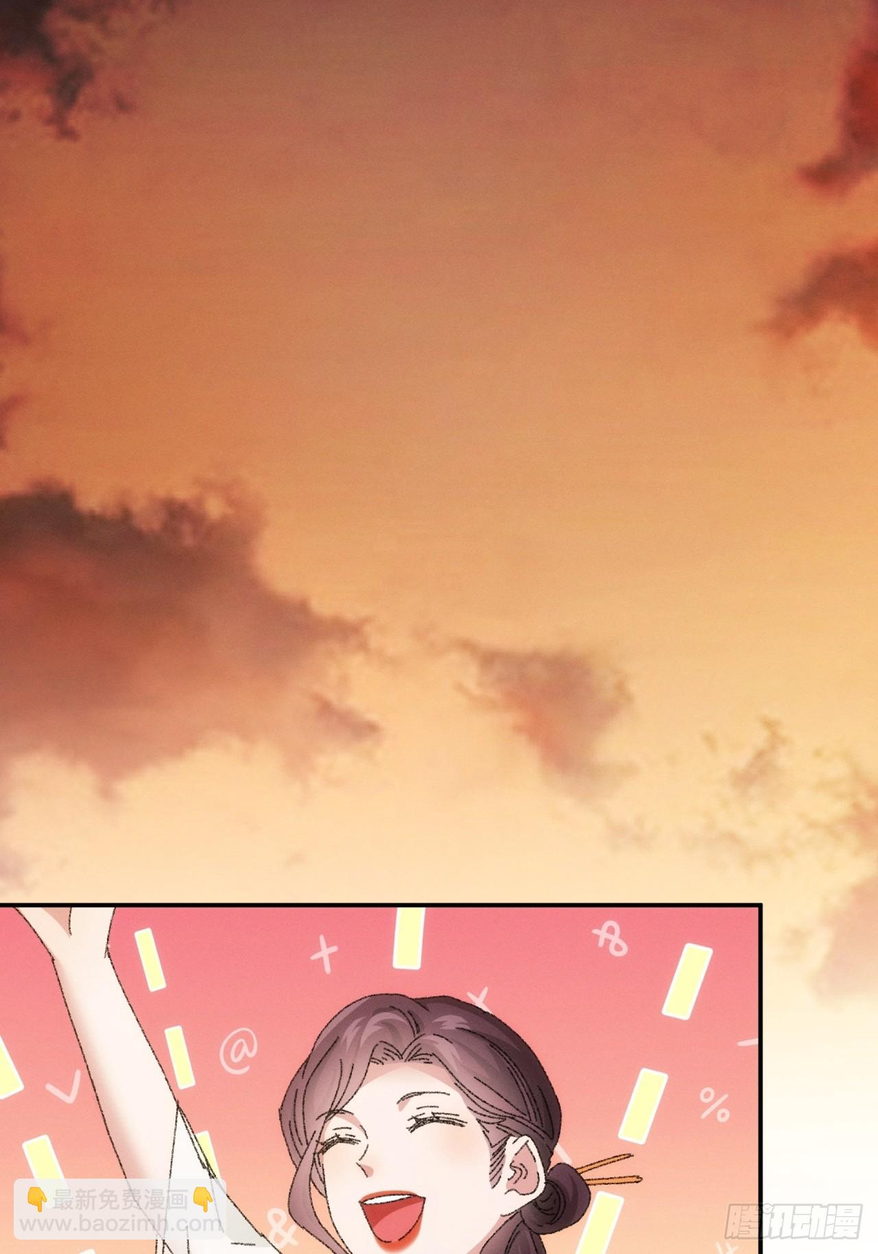 第115话：回宗了-第119话