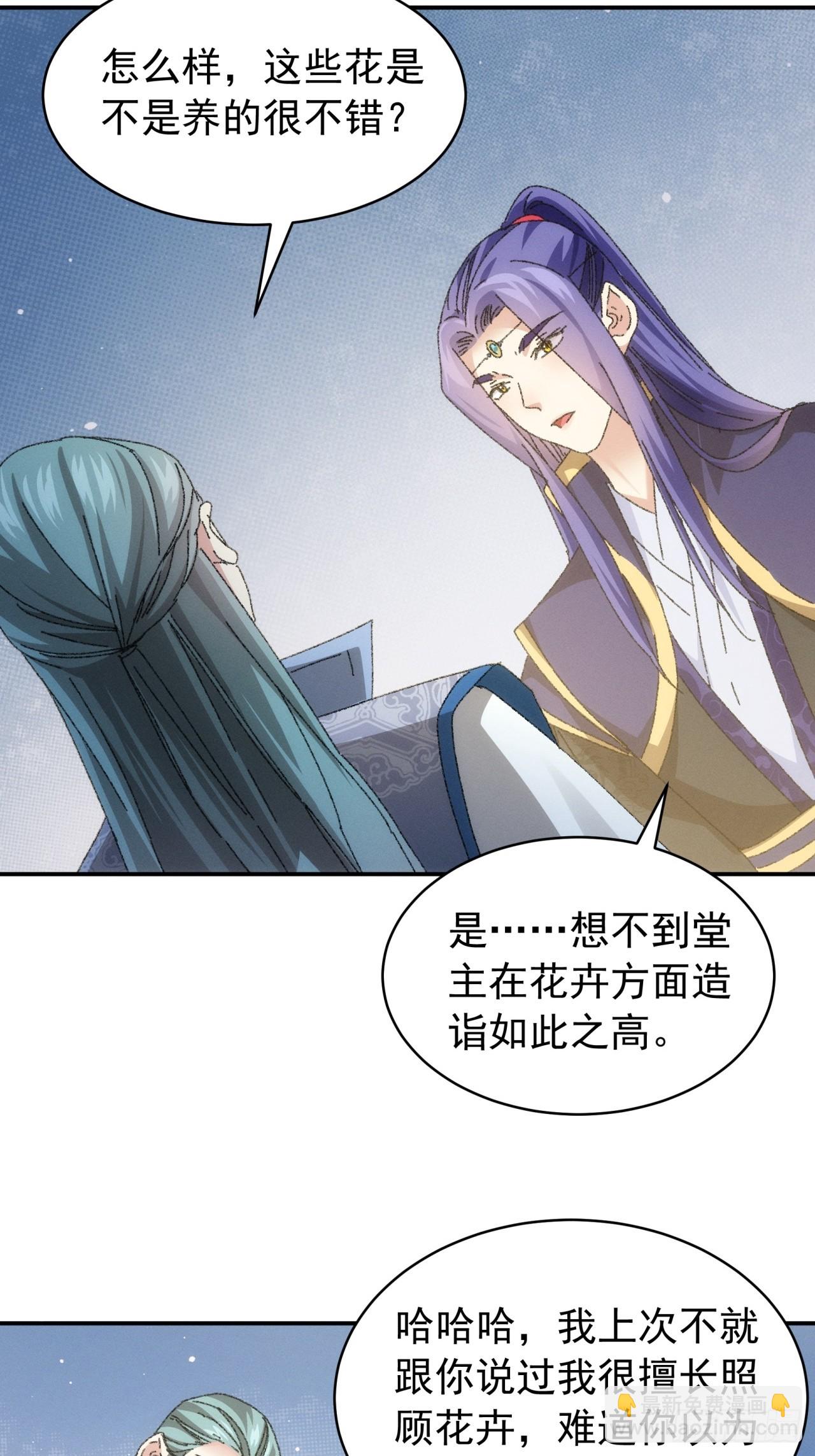 第115话：回宗了-第119话