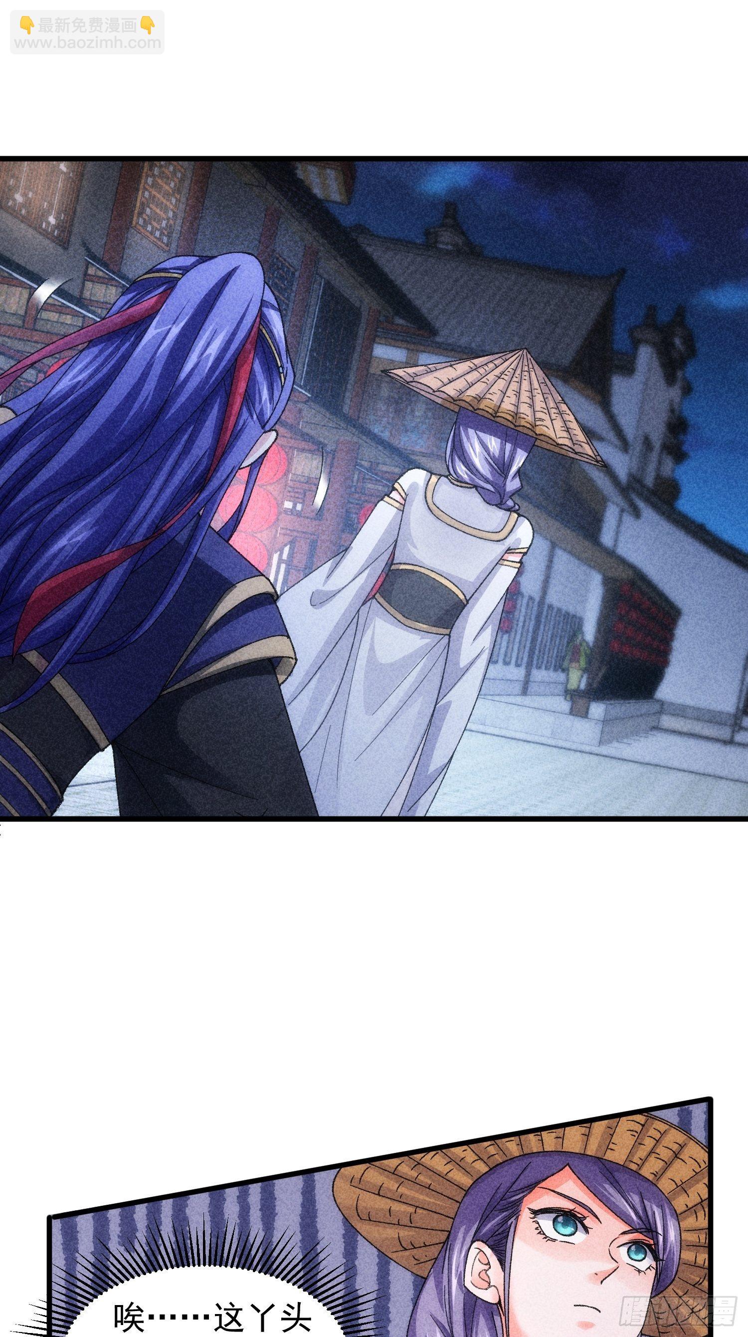 第11话 社会的毒打-第13话