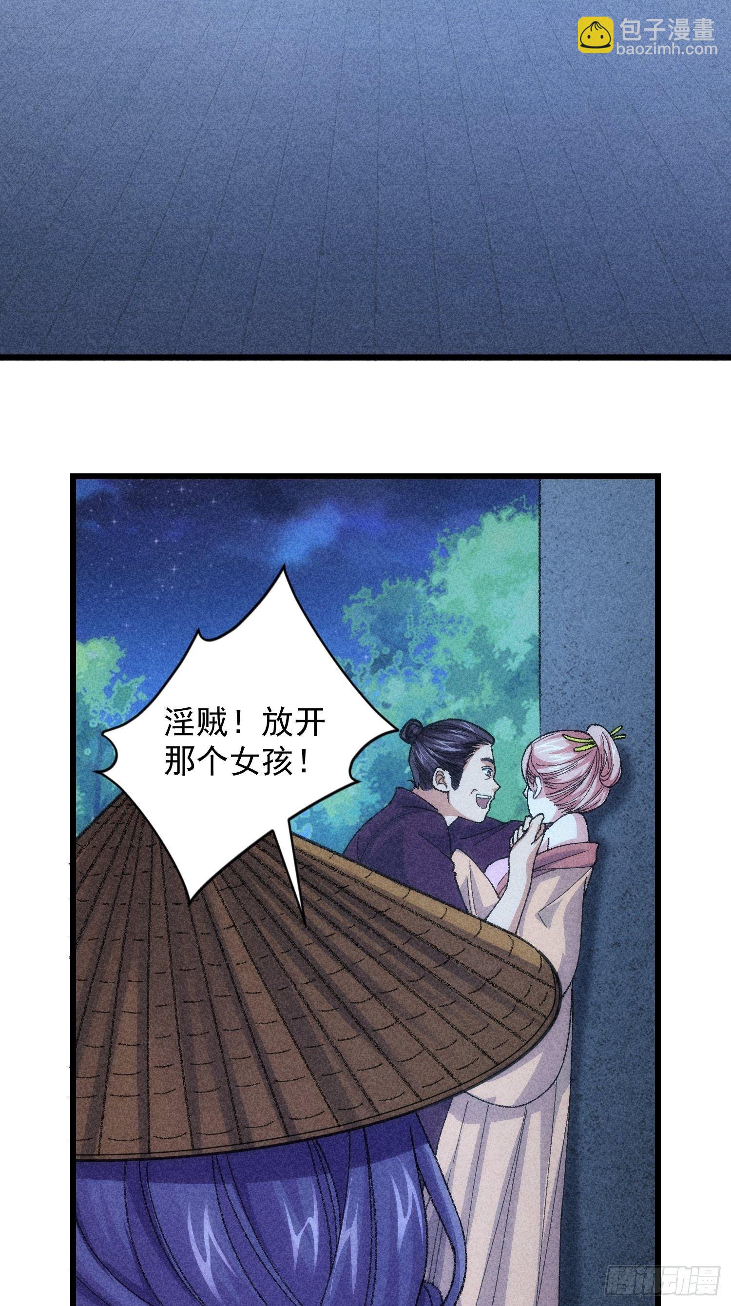 第11话 社会的毒打-第13话