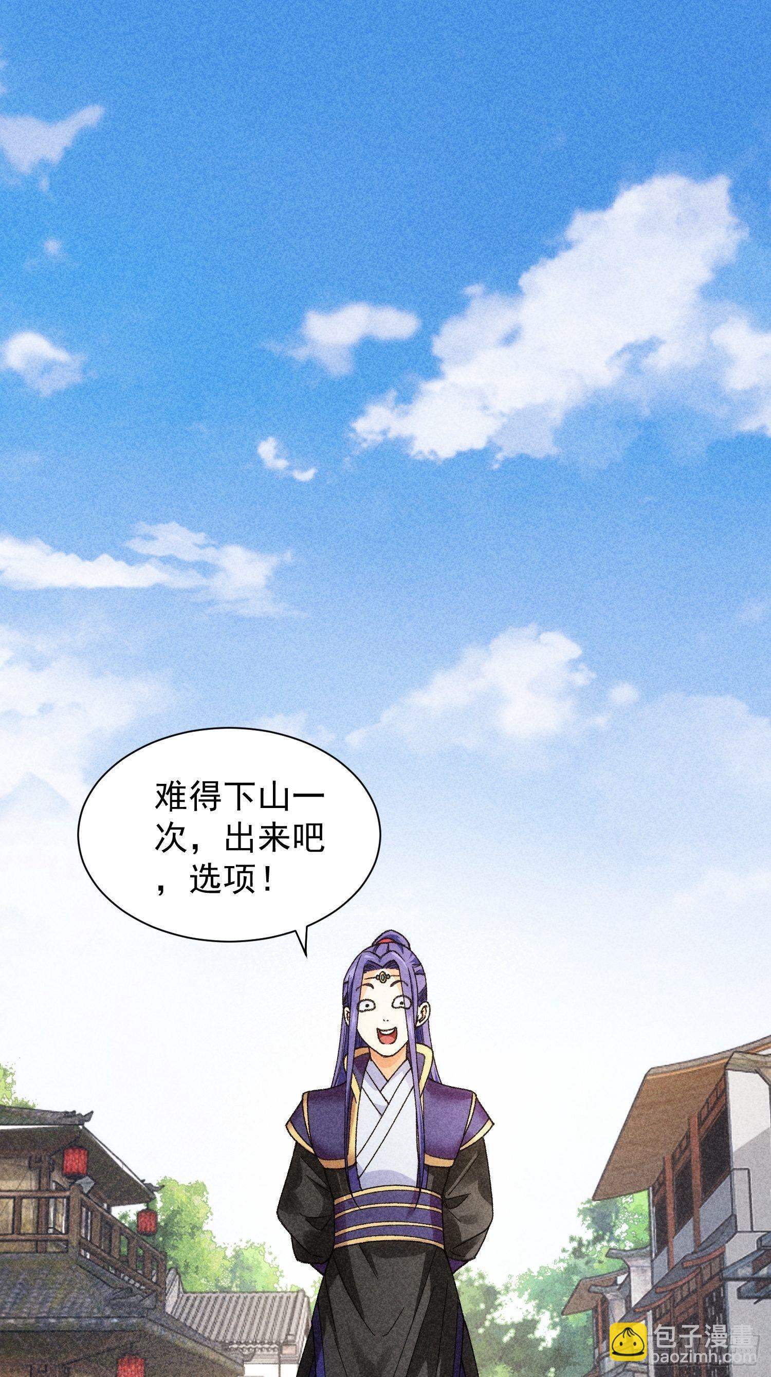 第11话 社会的毒打-第13话