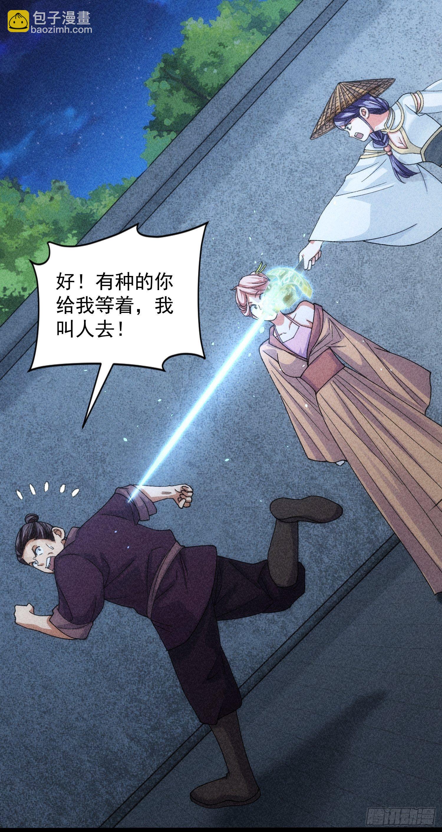 第11话 社会的毒打-第13话