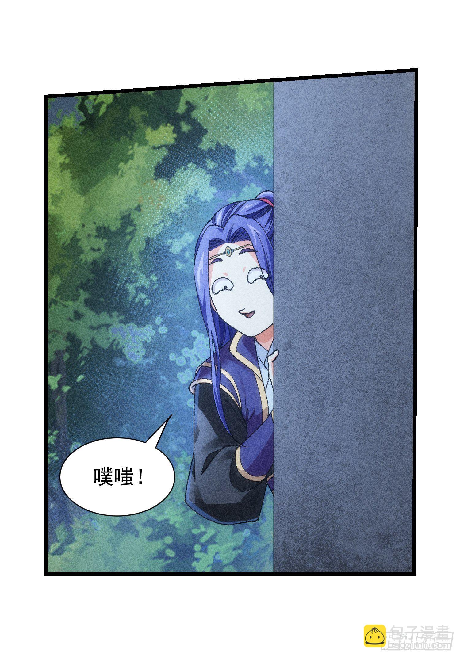 第11话 社会的毒打-第13话