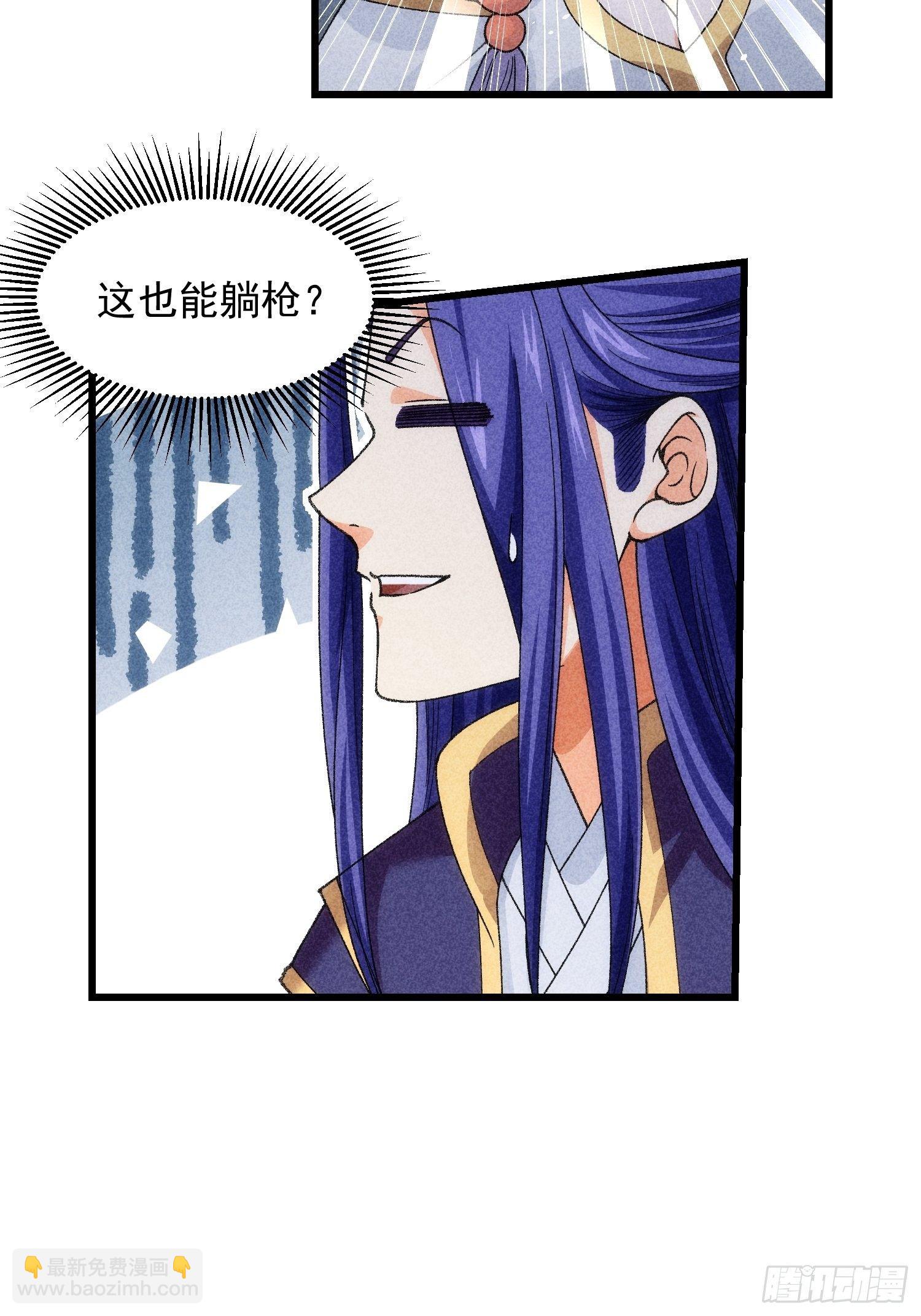 第11话 社会的毒打-第13话