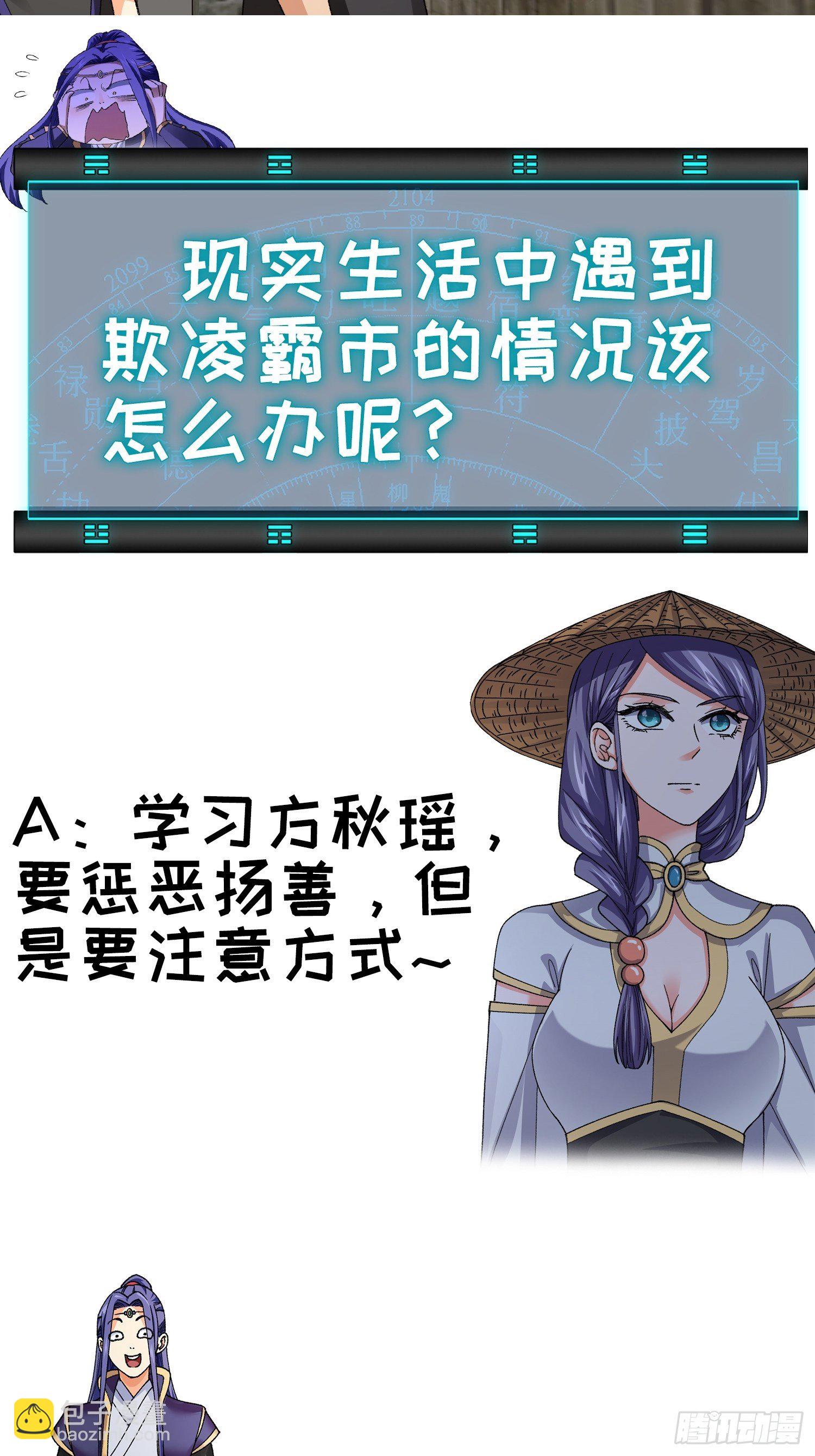 第11话 社会的毒打-第13话