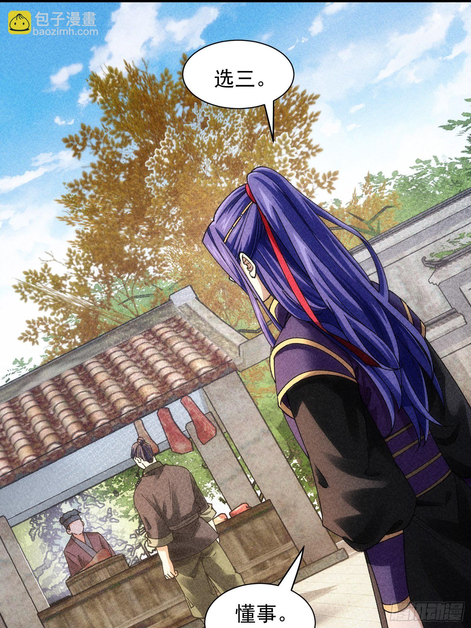 第11话 社会的毒打-第13话